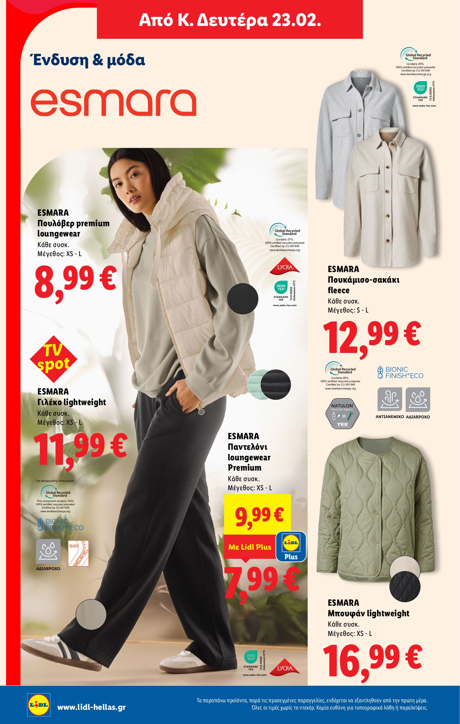 lidl - Lidl φυλλάδιο έγκυρο από 19/02/2026 - 25/02/2026 - page: 62