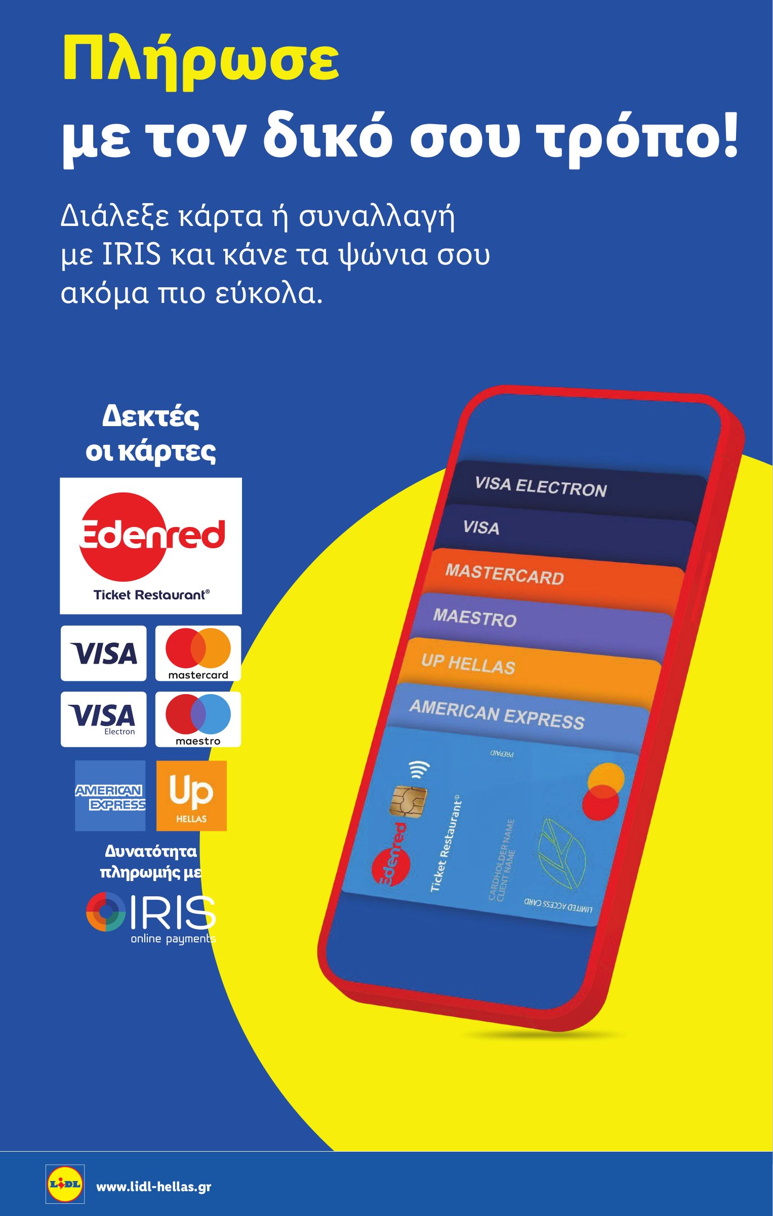 lidl - Lidl φυλλάδιο έγκυρο από 26/02/2026 - 04/03/2026 - page: 32