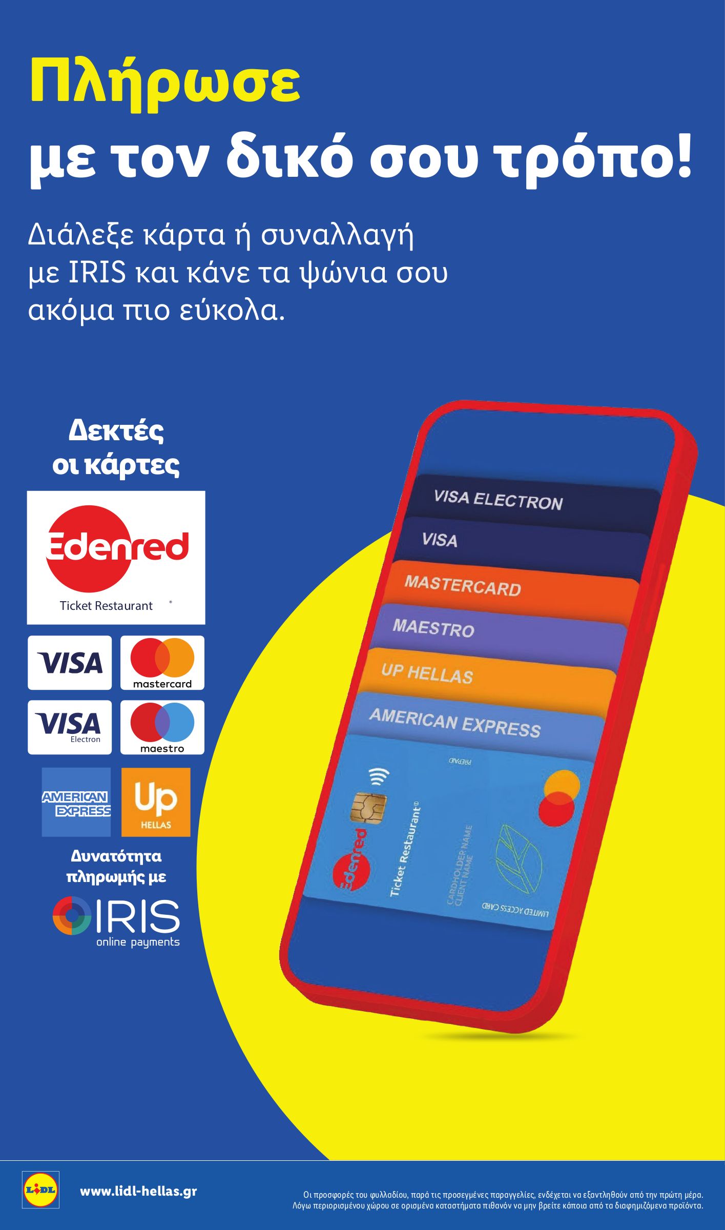 lidl - Lidl φυλλάδιο έγκυρο από 02/04/2026 - 08/04/2026 - page: 30