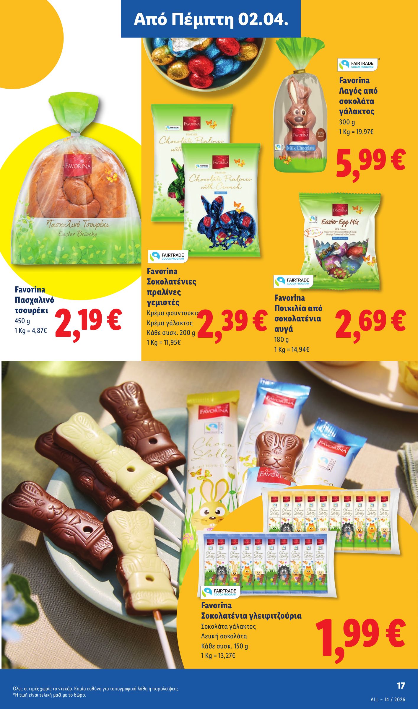 lidl - Lidl φυλλάδιο έγκυρο από 02/04/2026 - 08/04/2026 - page: 19