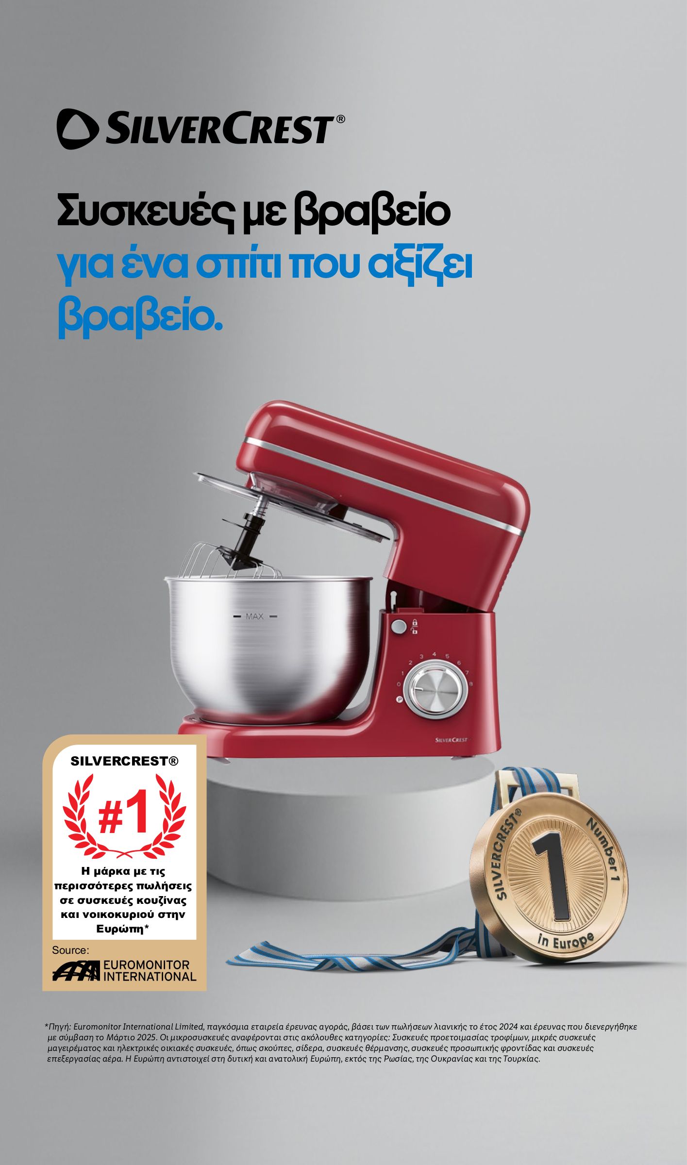 lidl - Μέλλων φυλλάδιο Lidl ισχύει από πέμπτης 16/04/2026 μέχρι τετάρτης 22/04/2026 - page: 50