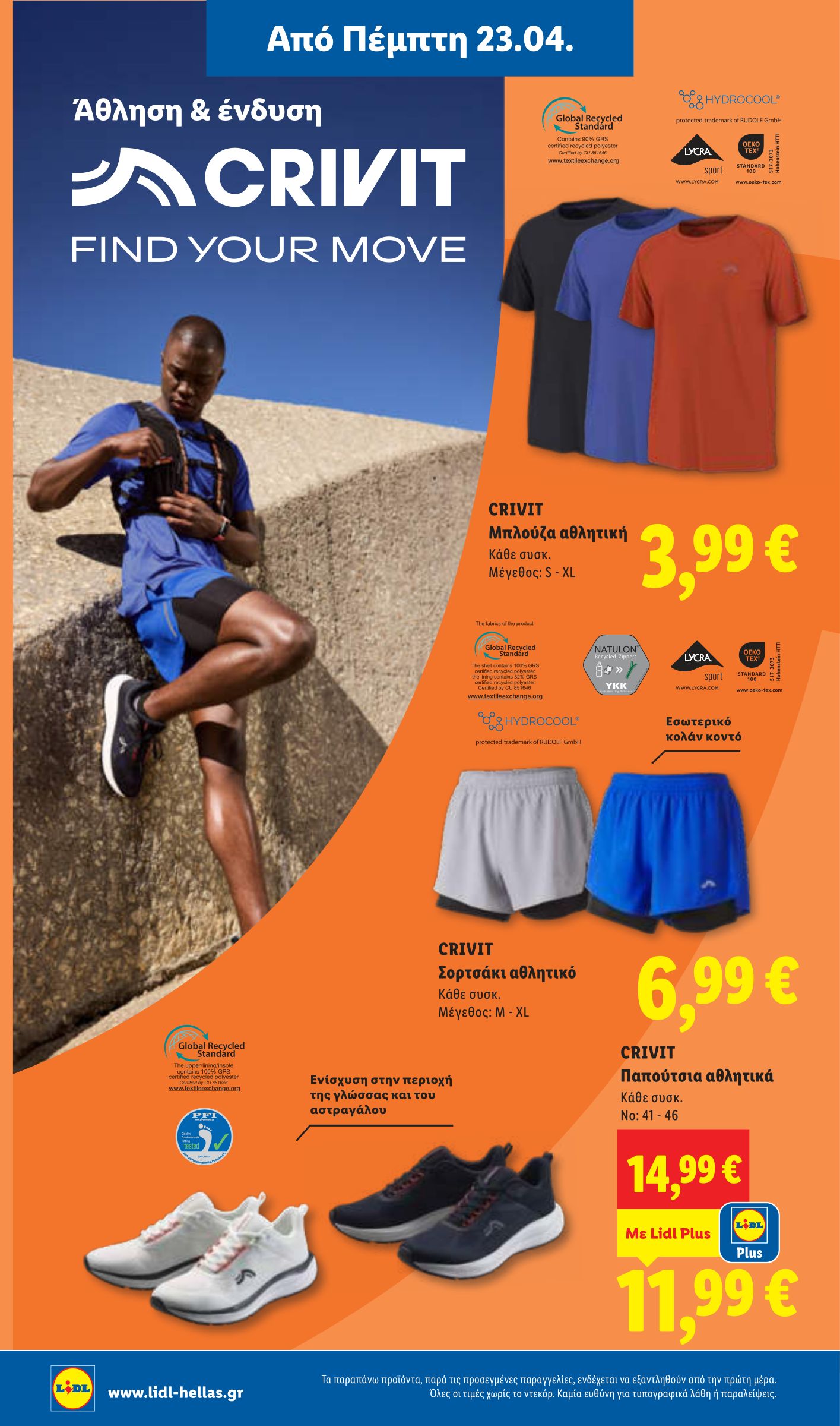 lidl - Μέλλων φυλλάδιο Lidl . ισχύει από πέμπτης 23/04/2026 μέχρι τετάρτης 29/04/2026 - page: 38