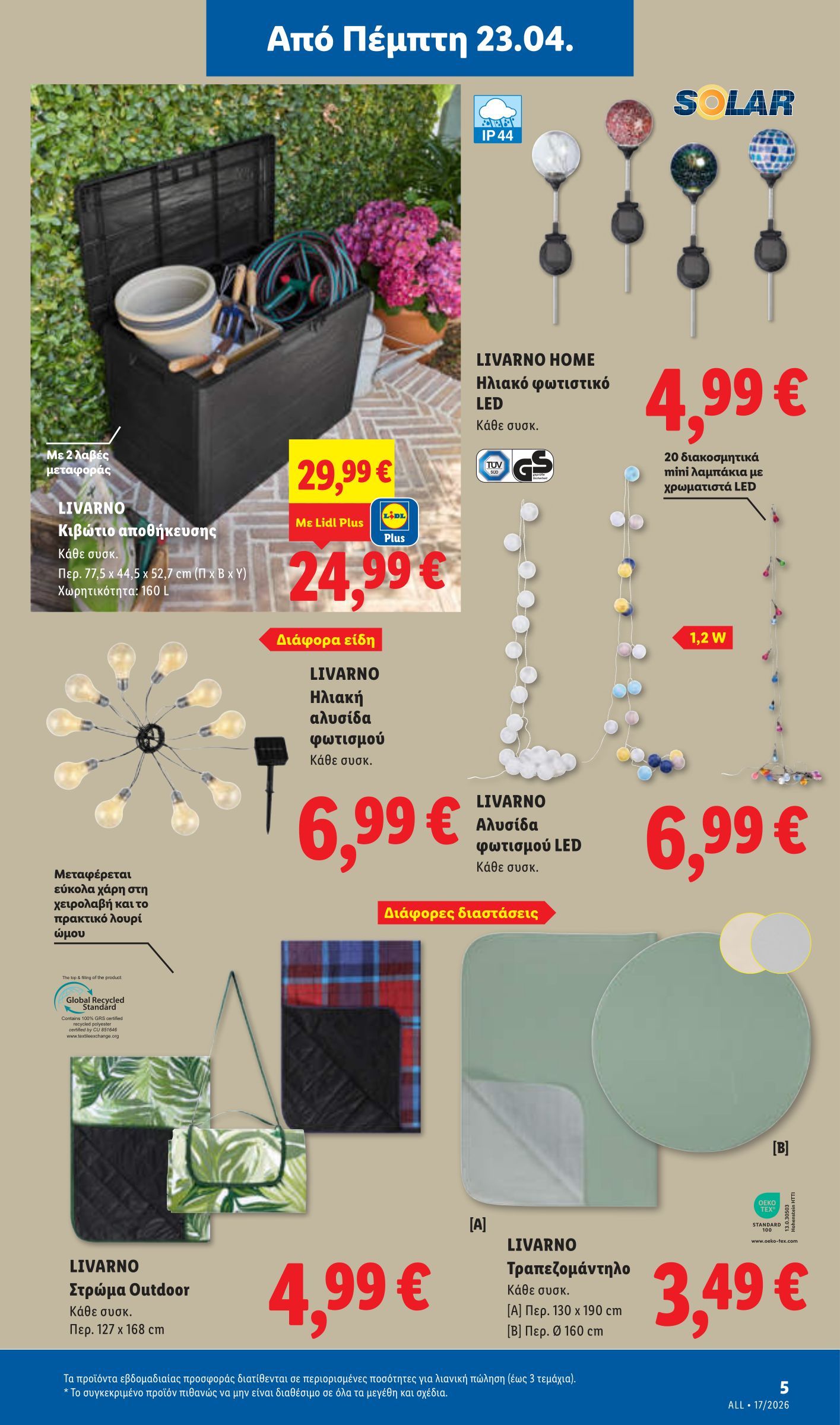 lidl - Μέλλων φυλλάδιο Lidl . ισχύει από πέμπτης 23/04/2026 μέχρι τετάρτης 29/04/2026 - page: 35