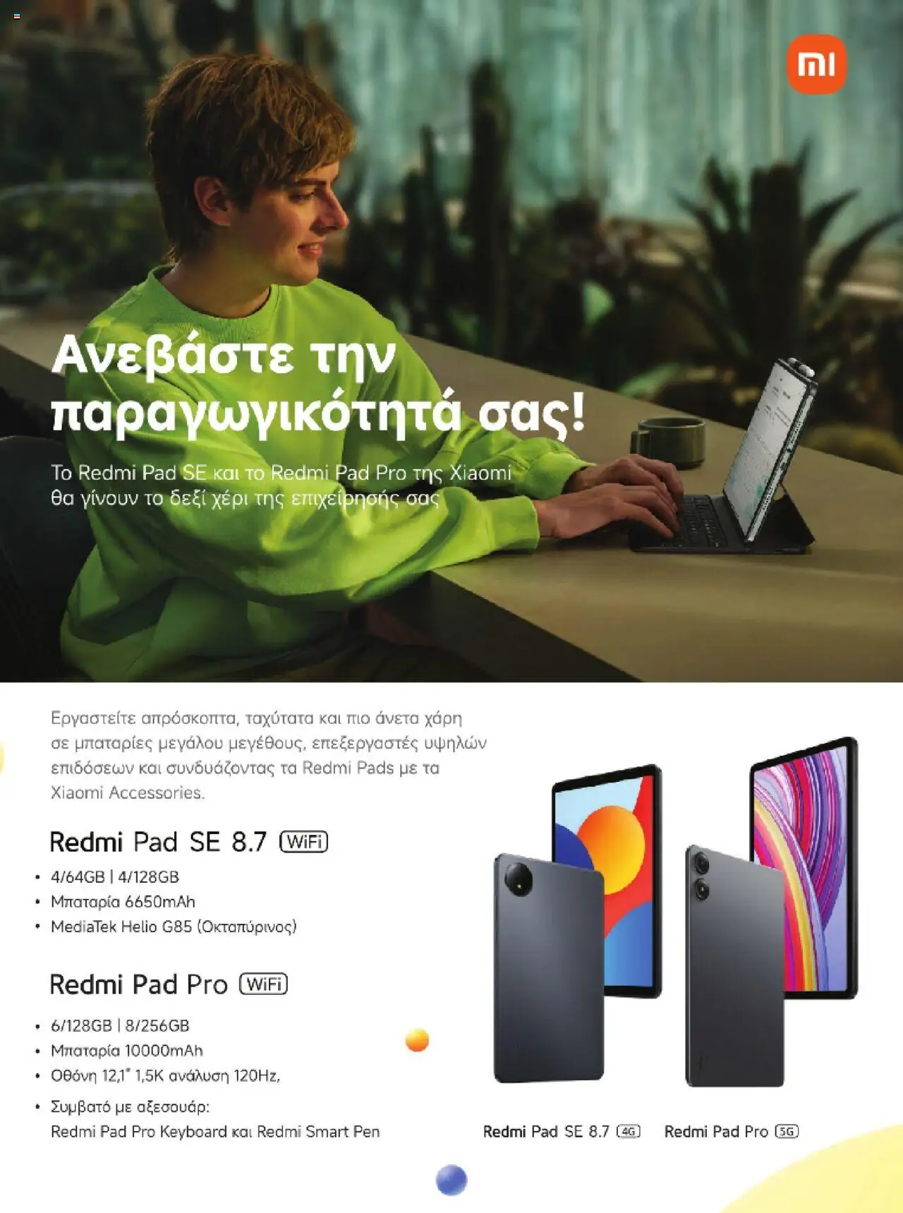 kotsovolos - Kotsovolos Kατάλογος K2B 2025 - page: 40 kotsovolos - Kotsovolos Kατάλογος K2B 2025 - page: 40