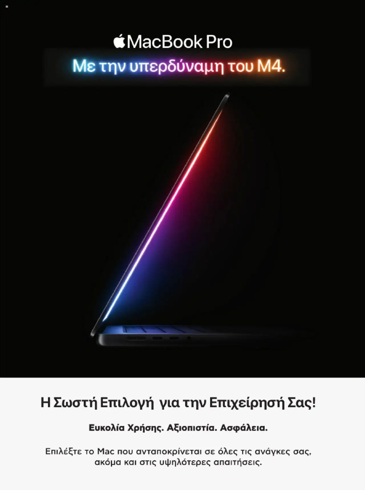 kotsovolos - Kotsovolos Kατάλογος K2B 2025 - page: 12 kotsovolos - Kotsovolos Kατάλογος K2B 2025 - page: 12