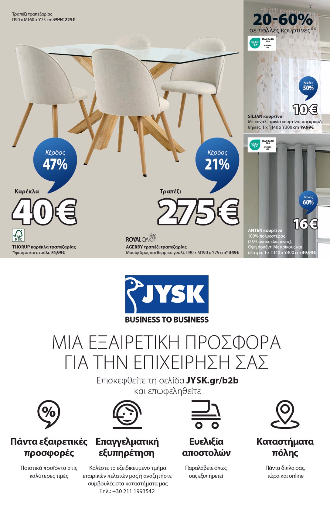 jysk - JYSK φυλλάδιο έγκυρο από 11/09 - 23/09 - page: 7