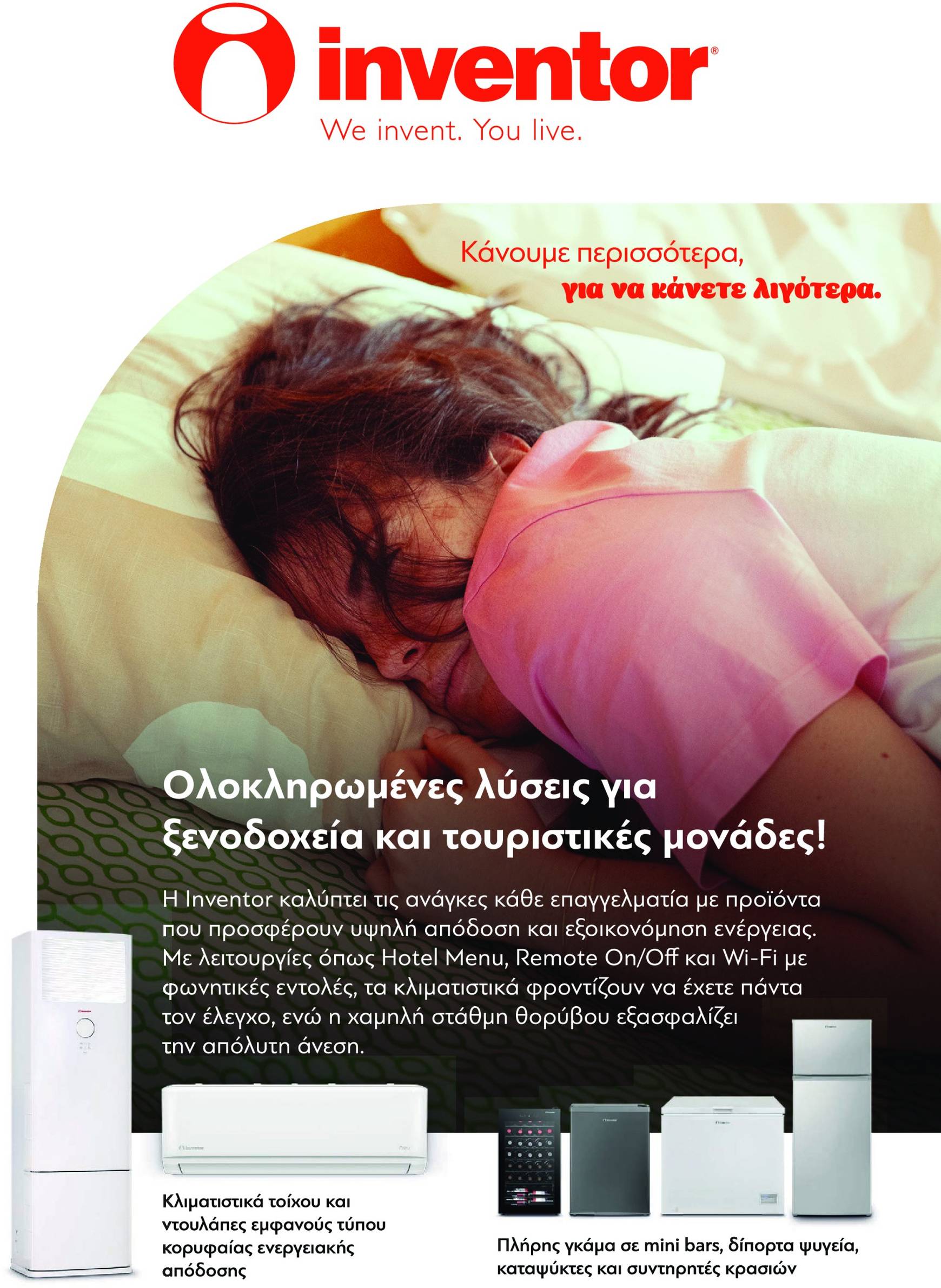 praktiker - Praktiker - Κατάλογος Praktiker Business φυλλάδιο έγκυρο από 25/11 - 31/12 - page: 94 praktiker - Praktiker - Κατάλογος Praktiker Business φυλλάδιο έγκυρο από 25/11 - 31/12 - page: 94