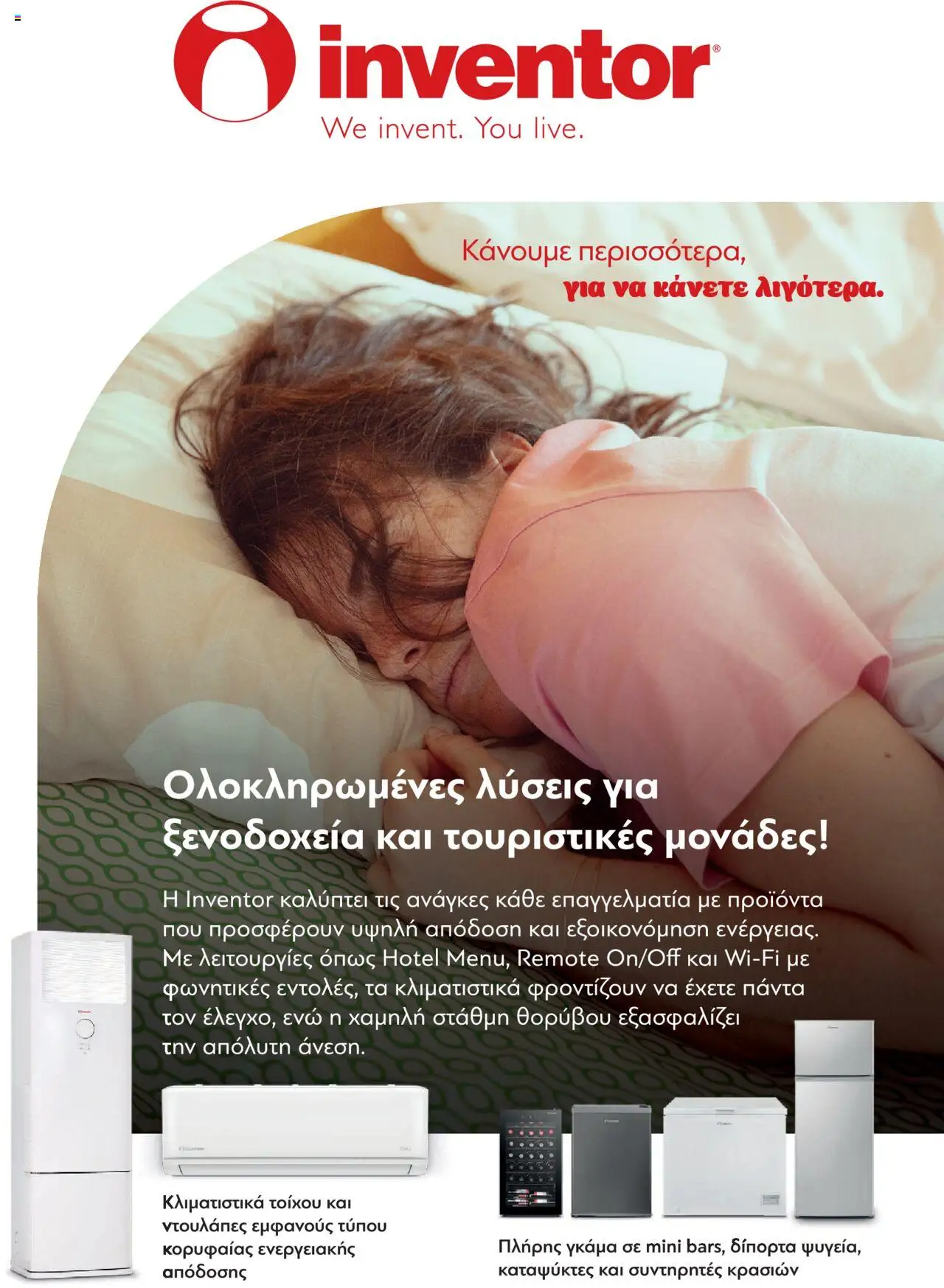praktiker - Praktiker ΚΑΤΑΛΟΓΟΣ Praktiker Business Από την Παρασκευή 22/11/2024 - page: 94 praktiker - Praktiker ΚΑΤΑΛΟΓΟΣ Praktiker Business Από την Παρασκευή 22/11/2024 - page: 94