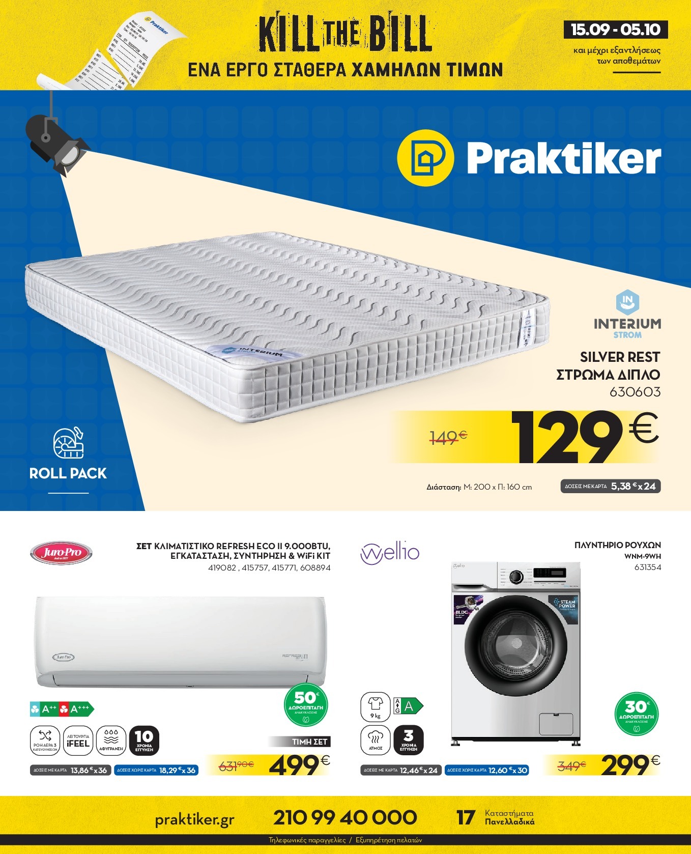 praktiker - Praktiker φυλλάδιο έγκυρο από 15/09 - 05/10