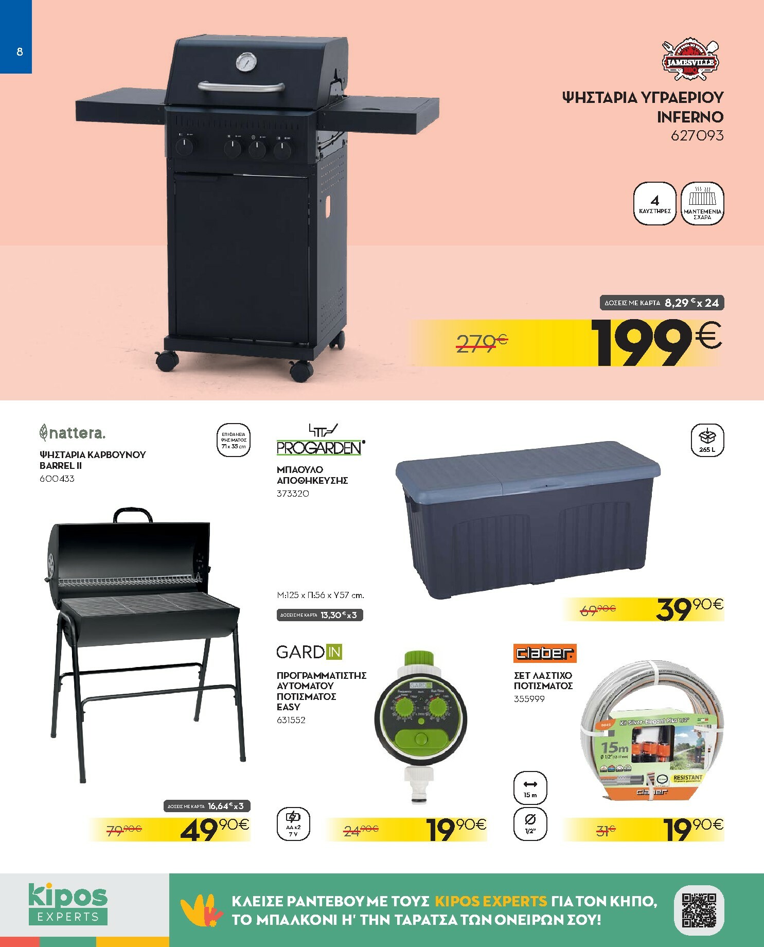 praktiker - Praktiker φυλλάδιο έγκυρο από 08/10 - 26/10 - page: 8