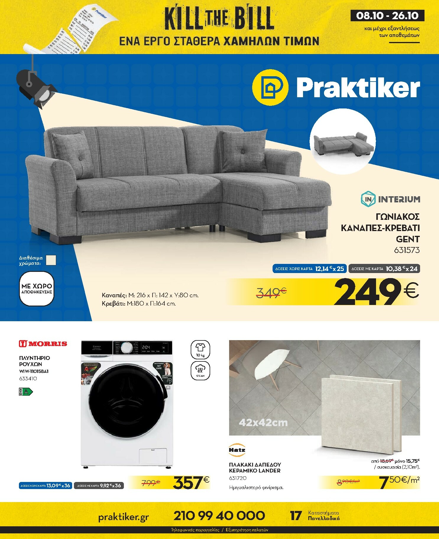 praktiker - Praktiker φυλλάδιο έγκυρο από 08/10 - 26/10