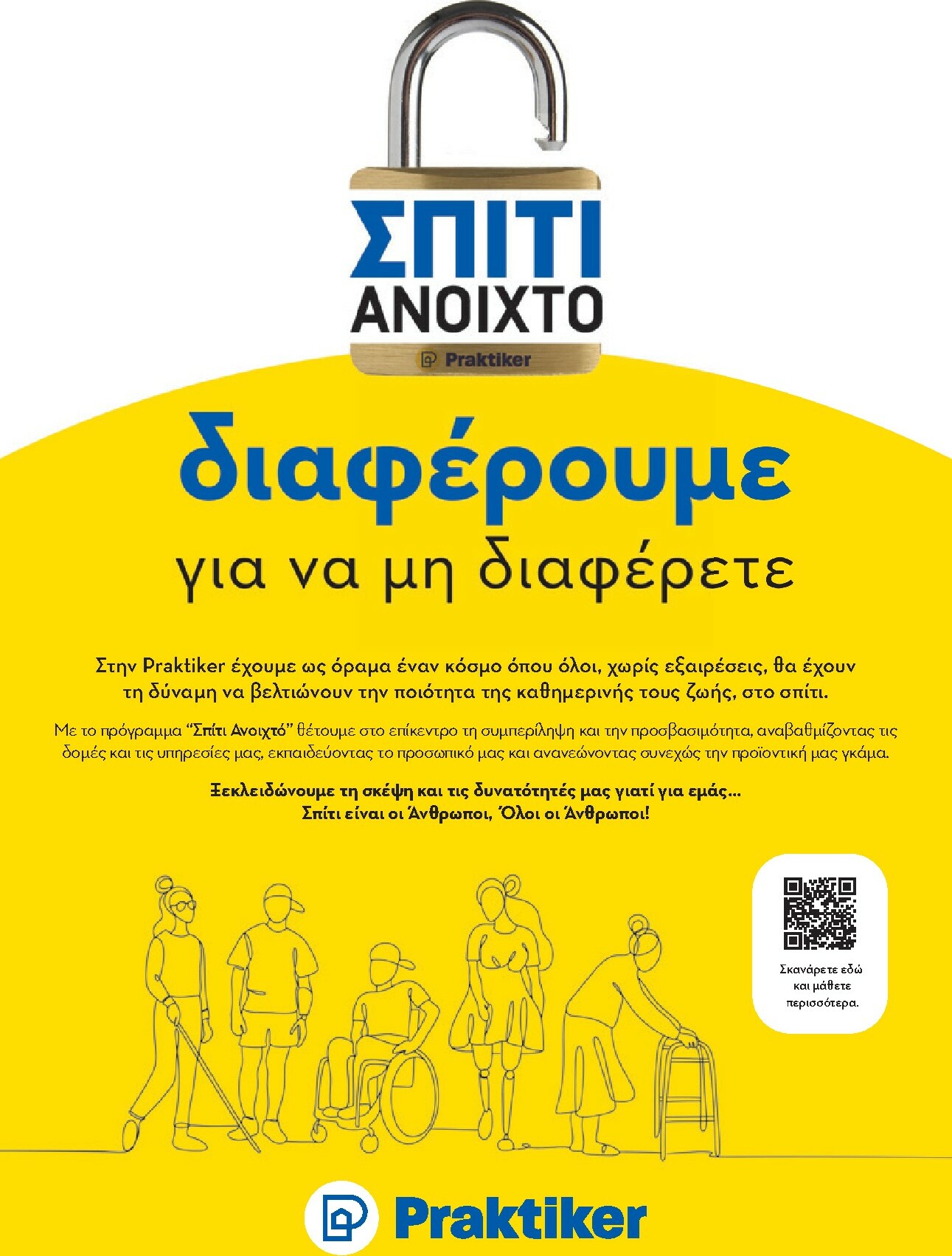praktiker - Praktiker - Κατάλογος Business φυλλάδιο έγκυρο από 01/12 - 30/09 - page: 14