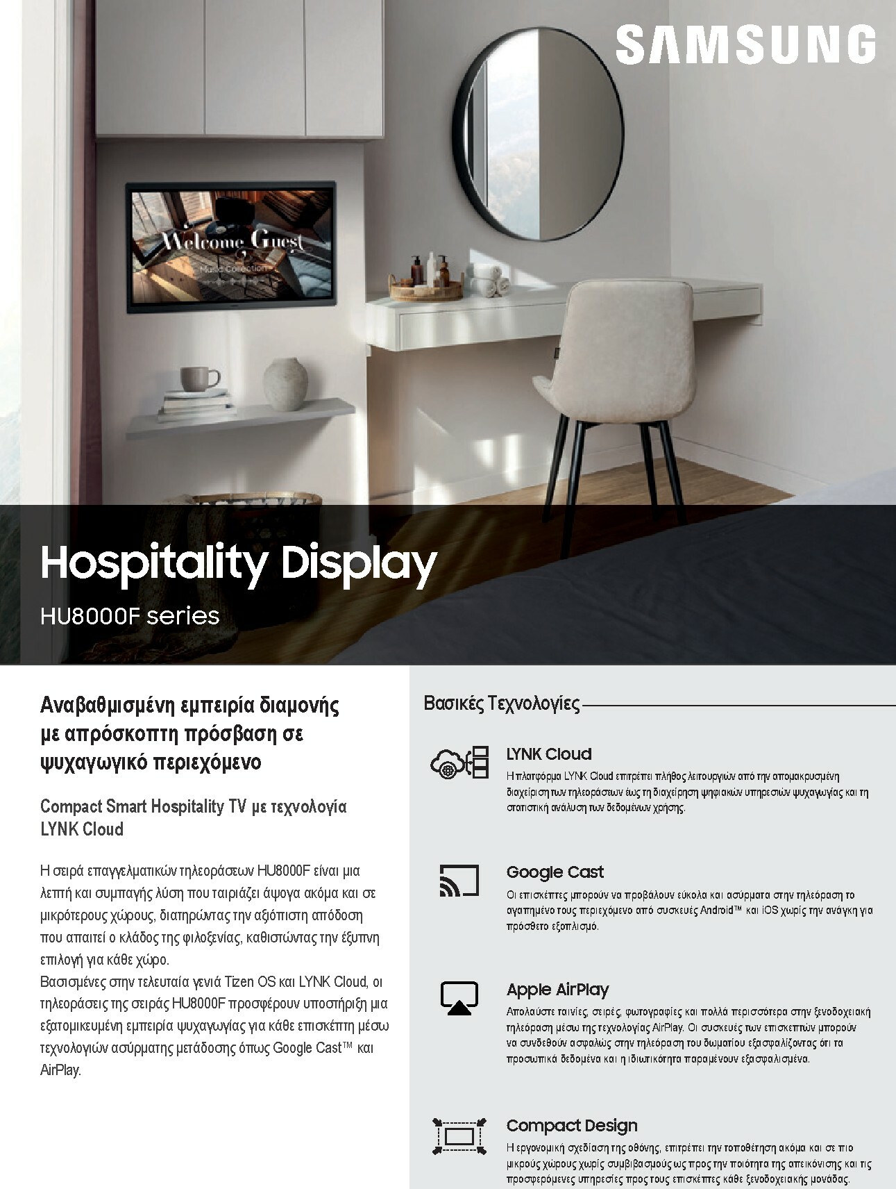 praktiker - Praktiker - Κατάλογος Business φυλλάδιο έγκυρο από 01/12 - 30/09 - page: 60