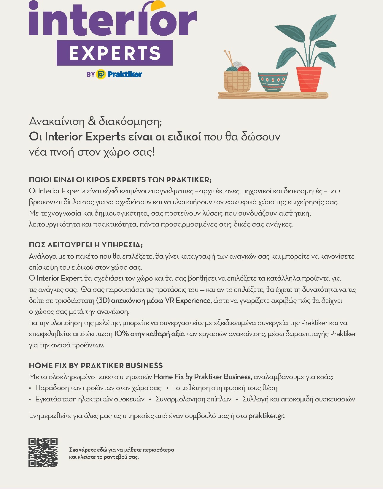 praktiker - Praktiker - Κατάλογος Business φυλλάδιο έγκυρο από 01/12 - 30/09 - page: 12