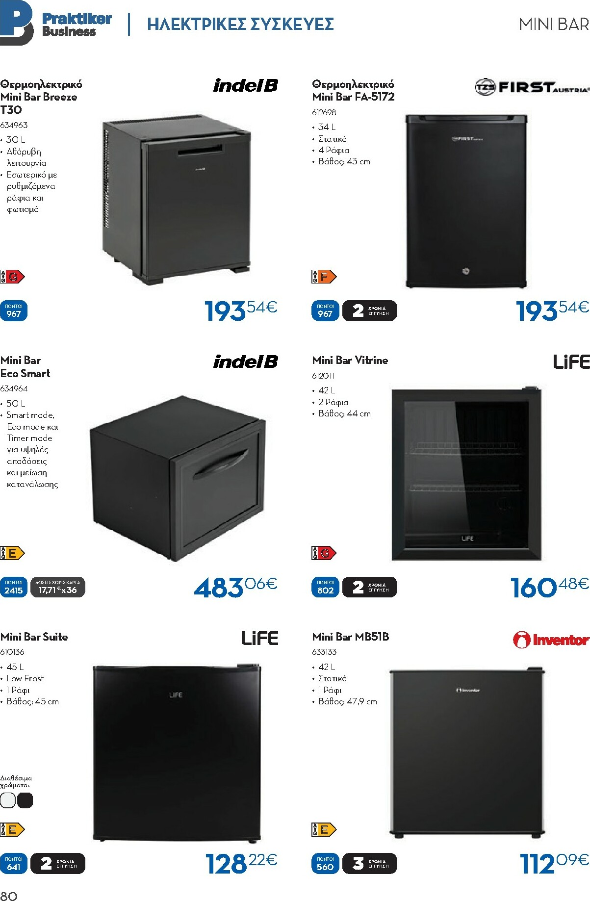 praktiker - Praktiker - Κατάλογος Business φυλλάδιο έγκυρο από 01/12 - 30/09 - page: 80