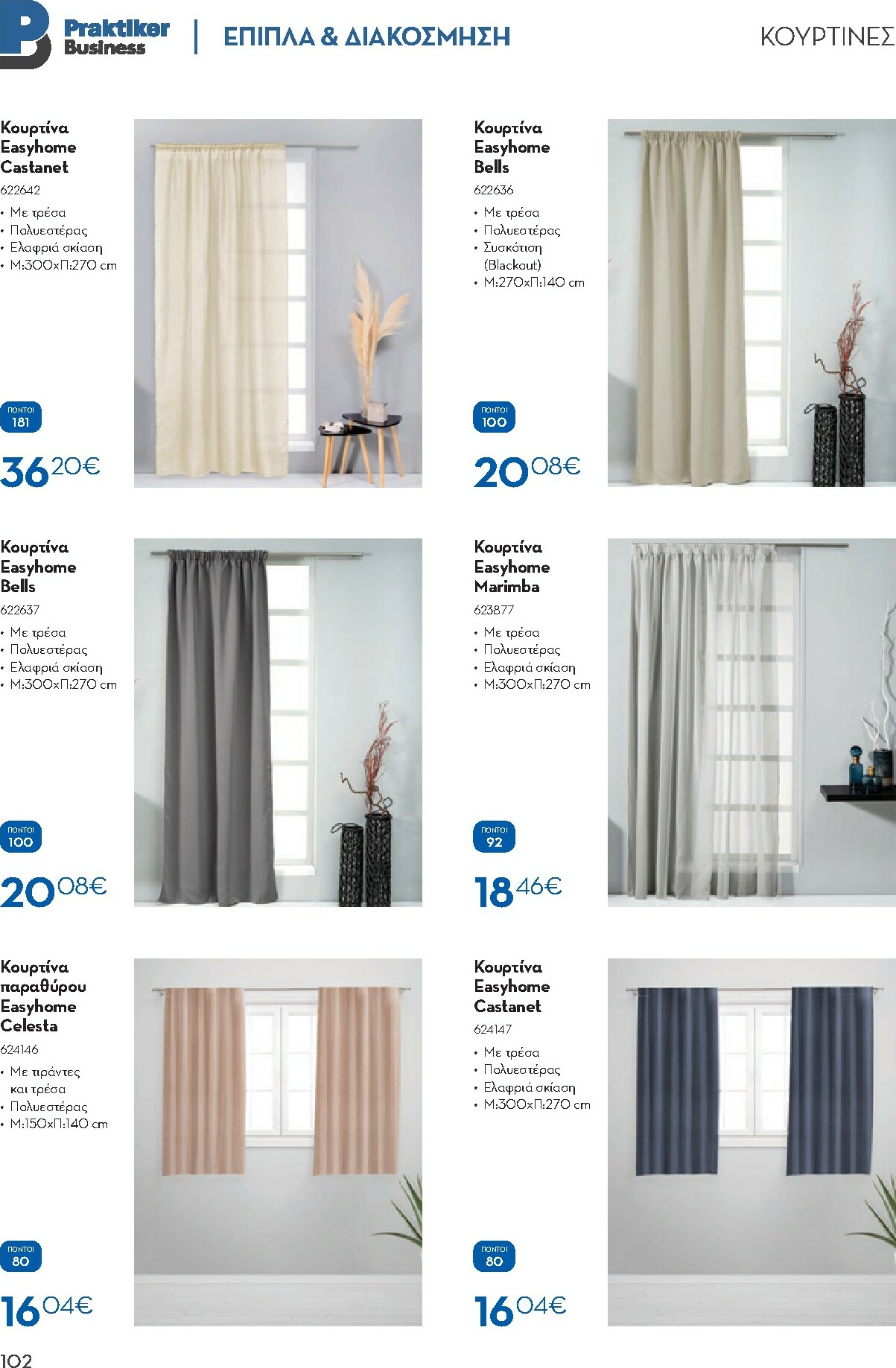 praktiker - Praktiker - Κατάλογος Business φυλλάδιο έγκυρο από 01/12 - 30/09 - page: 102