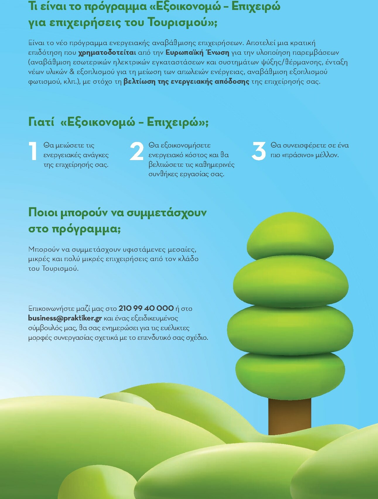 praktiker - Praktiker - Κατάλογος Business φυλλάδιο έγκυρο από 01/12 - 30/09 - page: 159