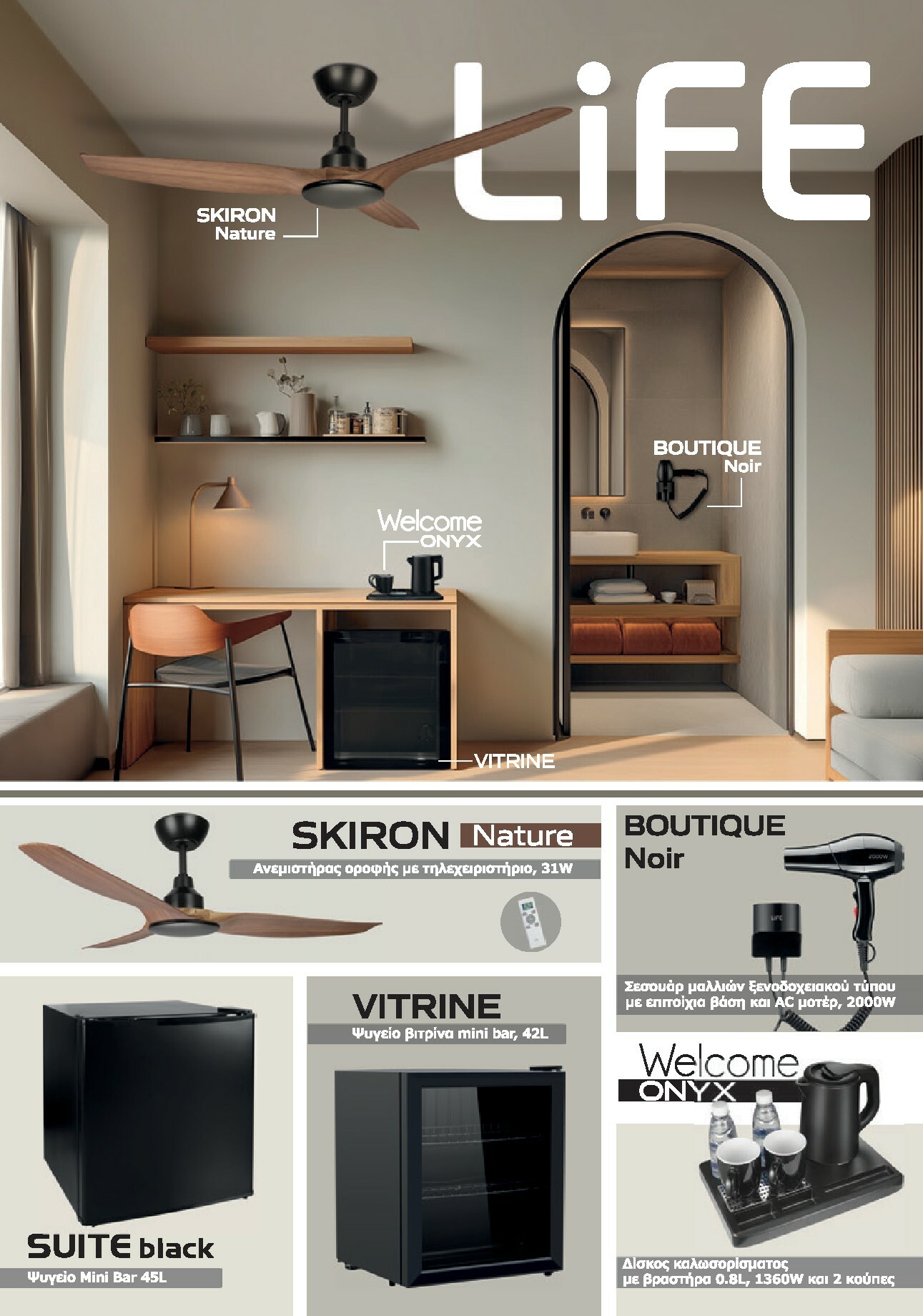 praktiker - Praktiker - Κατάλογος Business φυλλάδιο έγκυρο από 01/12 - 30/09 - page: 74