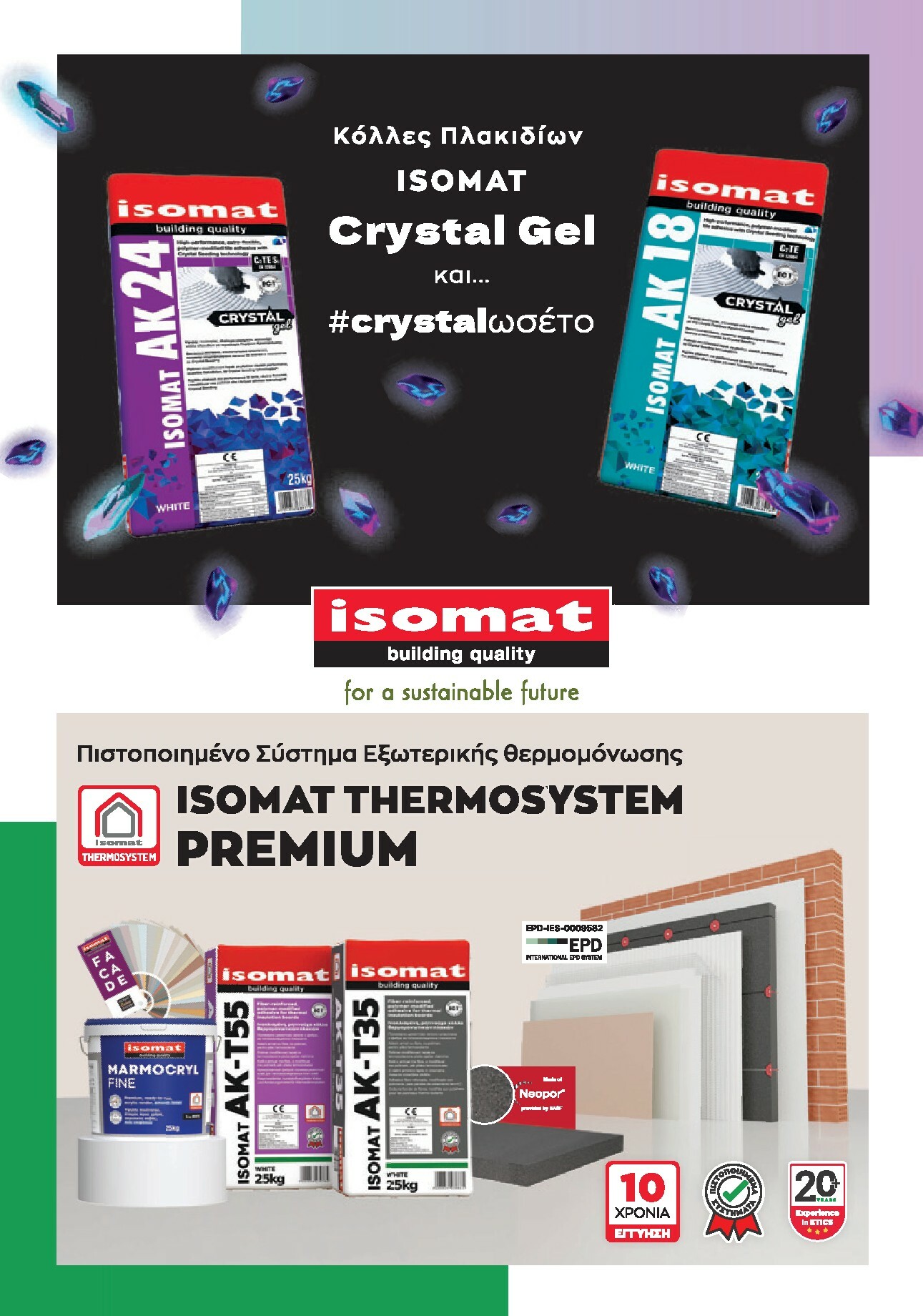 praktiker - Praktiker - Κατάλογος Business φυλλάδιο έγκυρο από 01/12 - 30/09 - page: 26