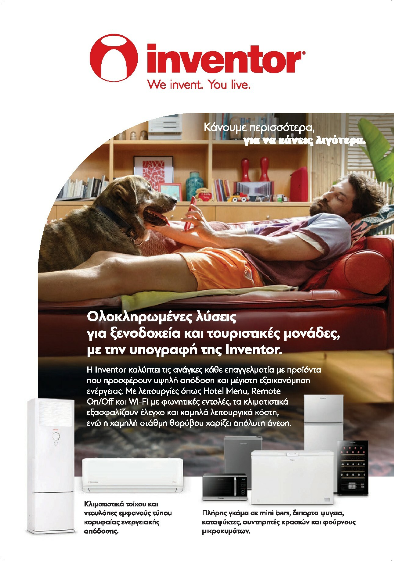 praktiker - Praktiker - Κατάλογος Business φυλλάδιο έγκυρο από 01/12 - 30/09 - page: 122