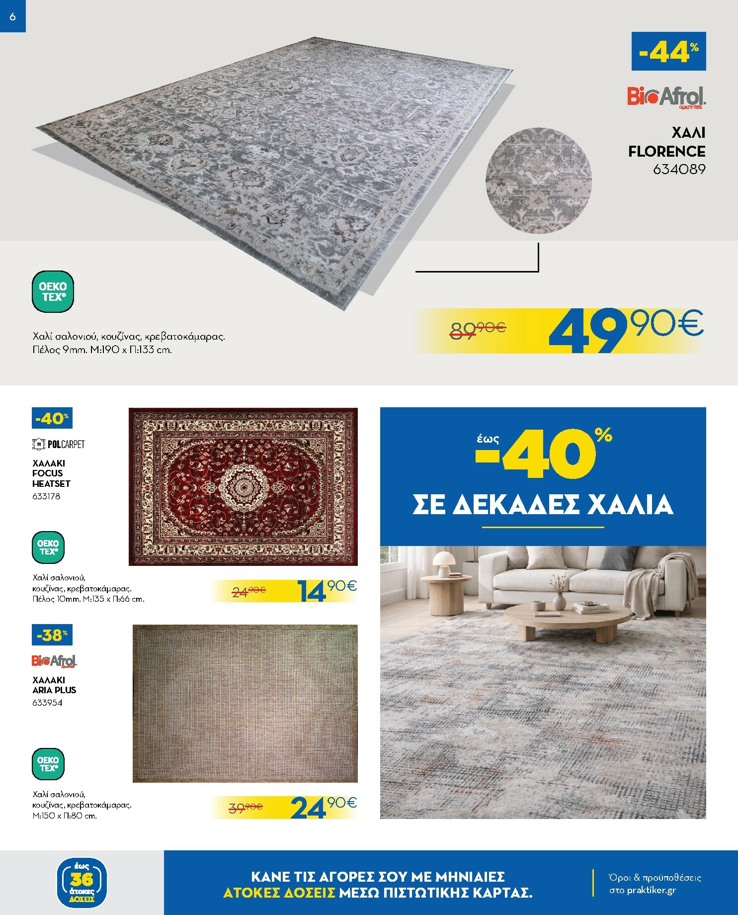 praktiker - Praktiker φυλλάδιο έγκυρο από 12/01 - 01/02 - page: 6