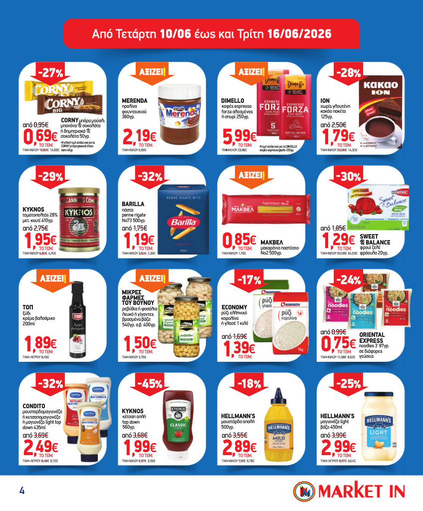 market-in - Το τρέχον φυλλάδιο Market In ισχύει από τετάρτης 10/06/2026 έως τρίτης 16/06/2026 - page: 4