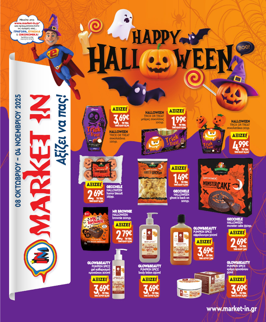 market-in - Market In φυλλάδιο έγκυρο από 08/10 - 04/11