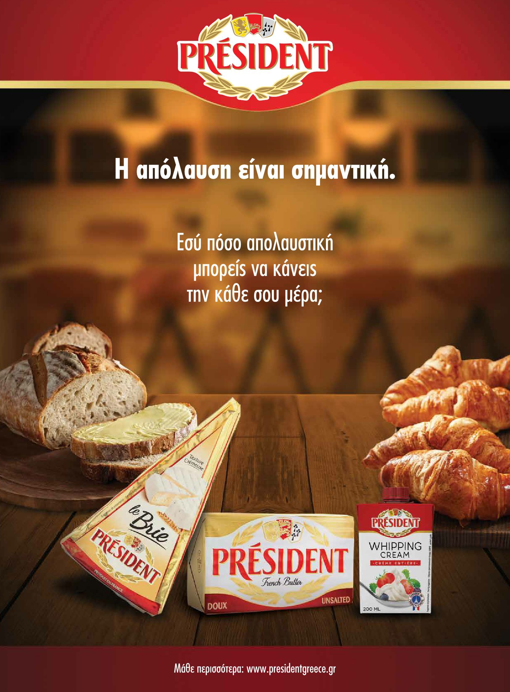 masoutis - Masoutis - Χειμώνας - Γεύσεις & εμπνεύσεις φυλλάδιο έγκυρο από 03/12 - 31/12 - page: 35 masoutis - Masoutis - Χειμώνας - Γεύσεις & εμπνεύσεις φυλλάδιο έγκυρο από 03/12 - 31/12 - page: 35