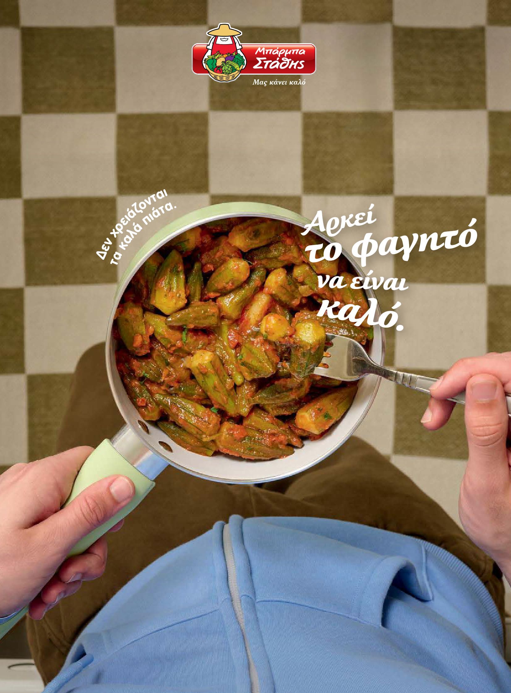 masoutis - Masoutis φυλλάδιο έγκυρο από 10/06 - 30/06 - page: 63 masoutis - Masoutis φυλλάδιο έγκυρο από 10/06 - 30/06 - page: 63