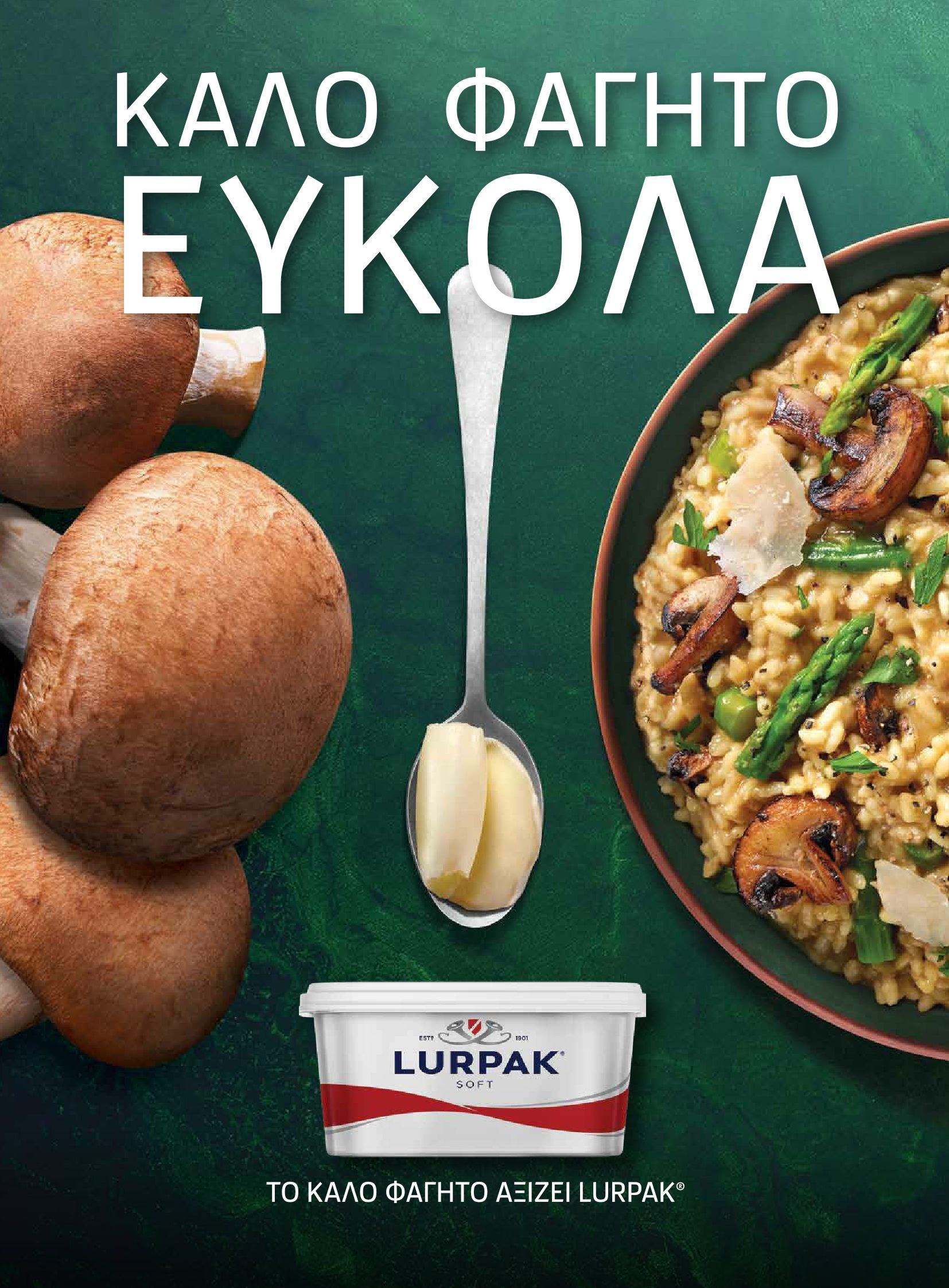 masoutis - Masoutis - Φθινόπωρο - Γεύσεις & εμπνεύσεις φυλλάδιο έγκυρο από 26/08 - 31/10 - page: 61