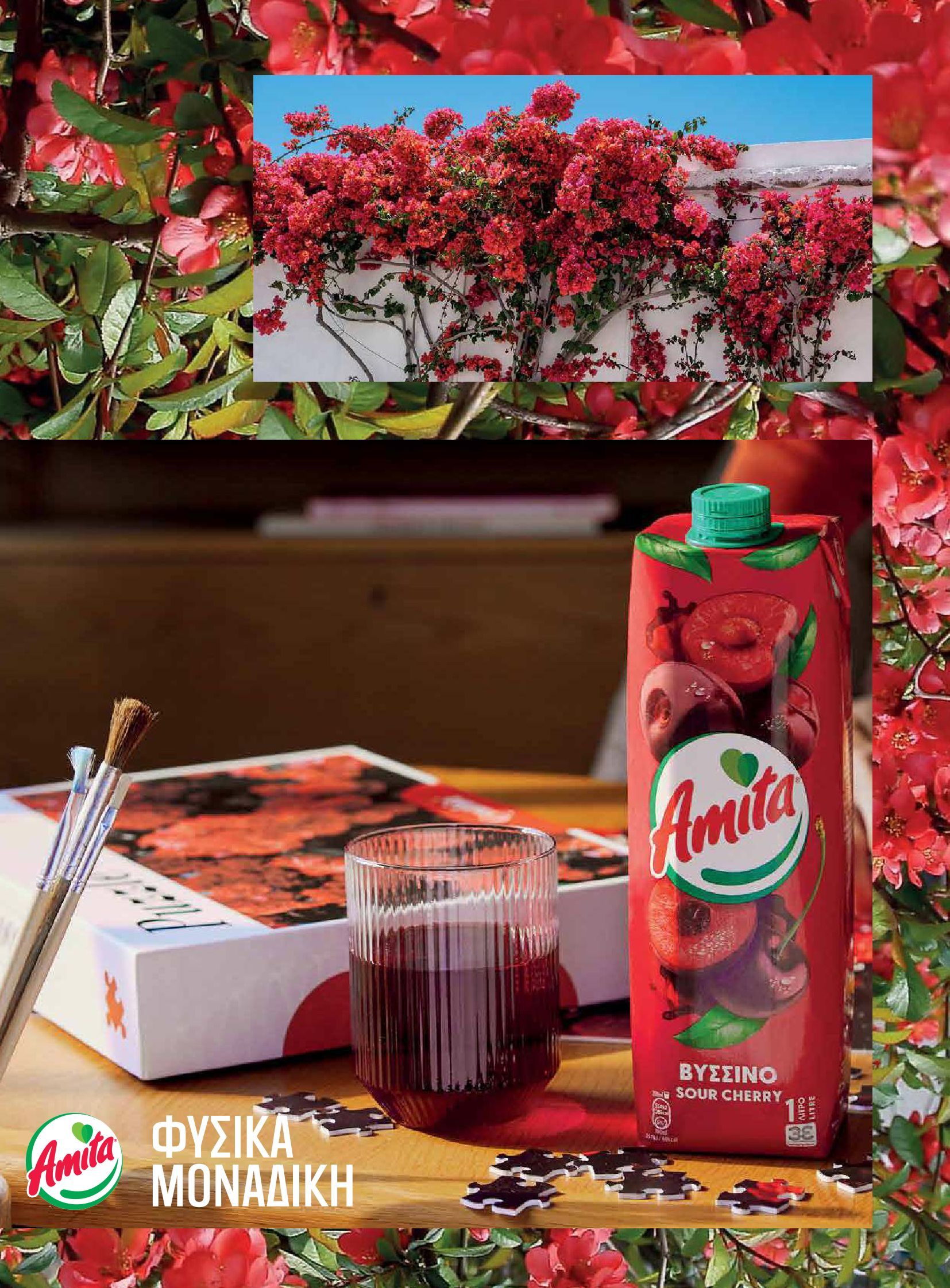 masoutis - Masoutis - Φθινόπωρο - Γεύσεις & εμπνεύσεις φυλλάδιο έγκυρο από 26/08 - 31/10 - page: 69