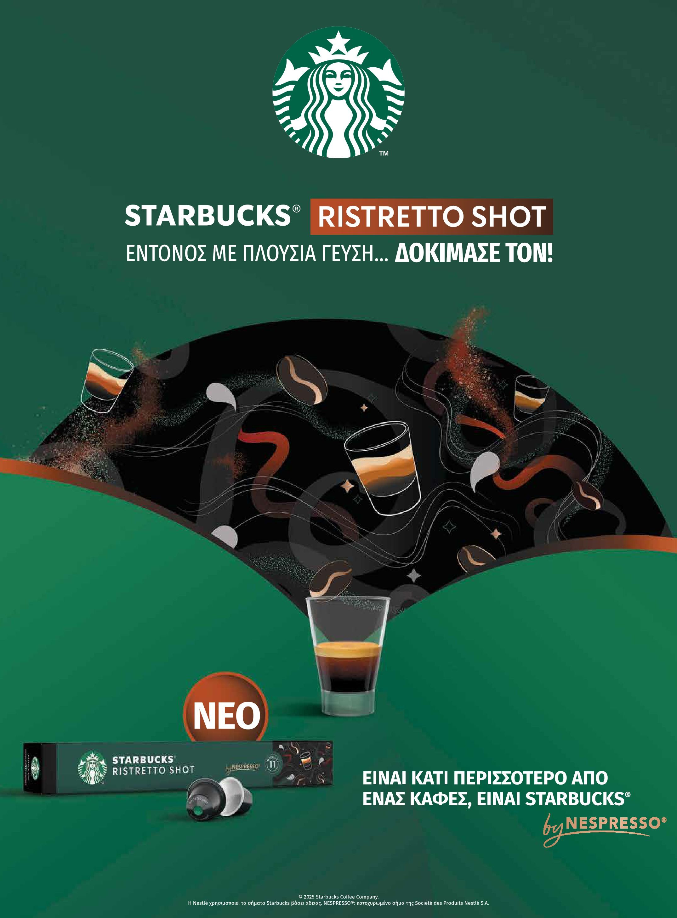 masoutis - Masoutis - Χειμώνας - Γεύσεις & εμπνεύσεις φυλλάδιο έγκυρο από 18/11 - 31/12 - page: 2