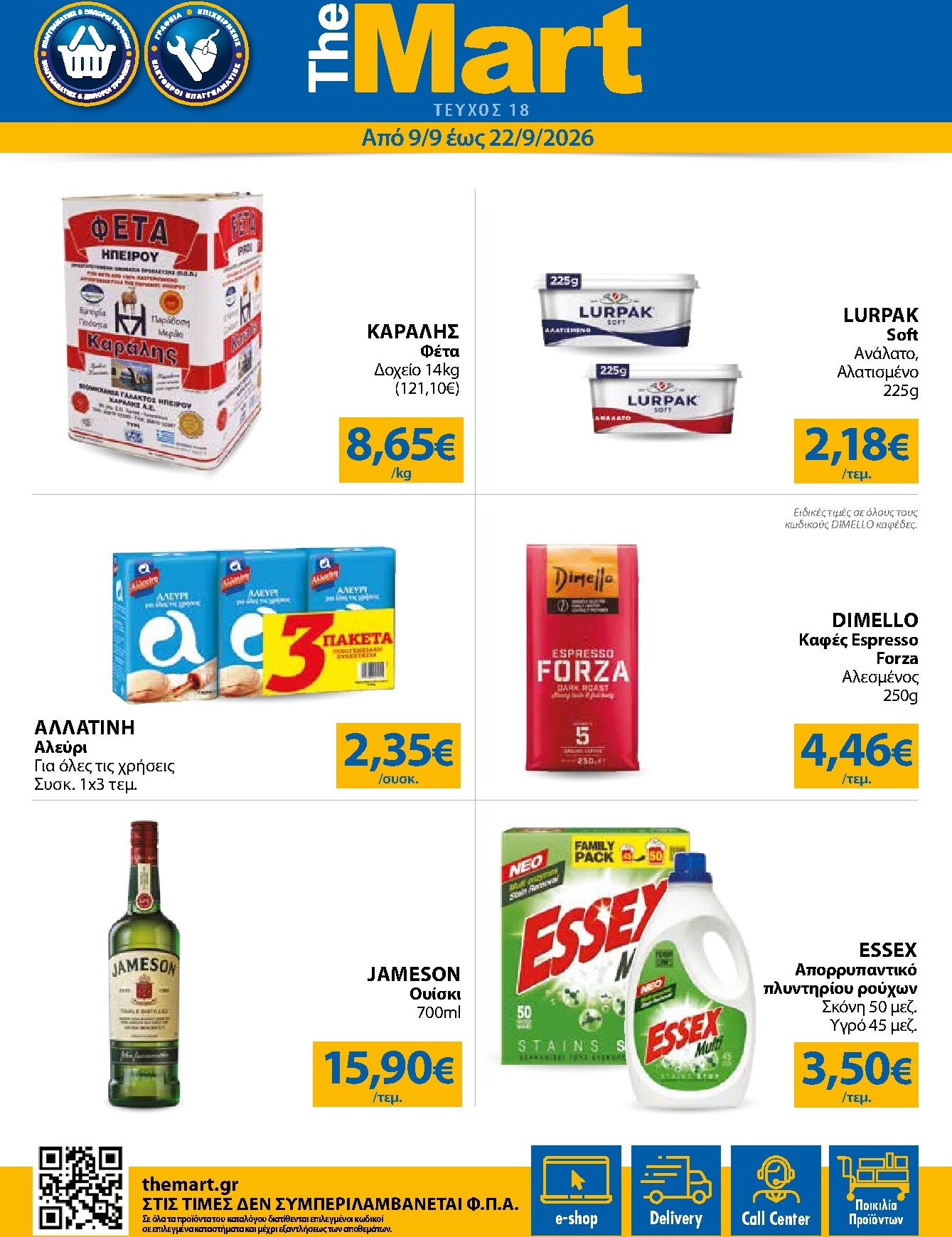 the-mart - Το τρέχον φυλλάδιο The Mart - Για Εμπόρους & Λοιπές Επιχειρήσεις ισχύει από τετάρτης 09/09/2026 έως τρίτης 22/09/2026 - page: 1