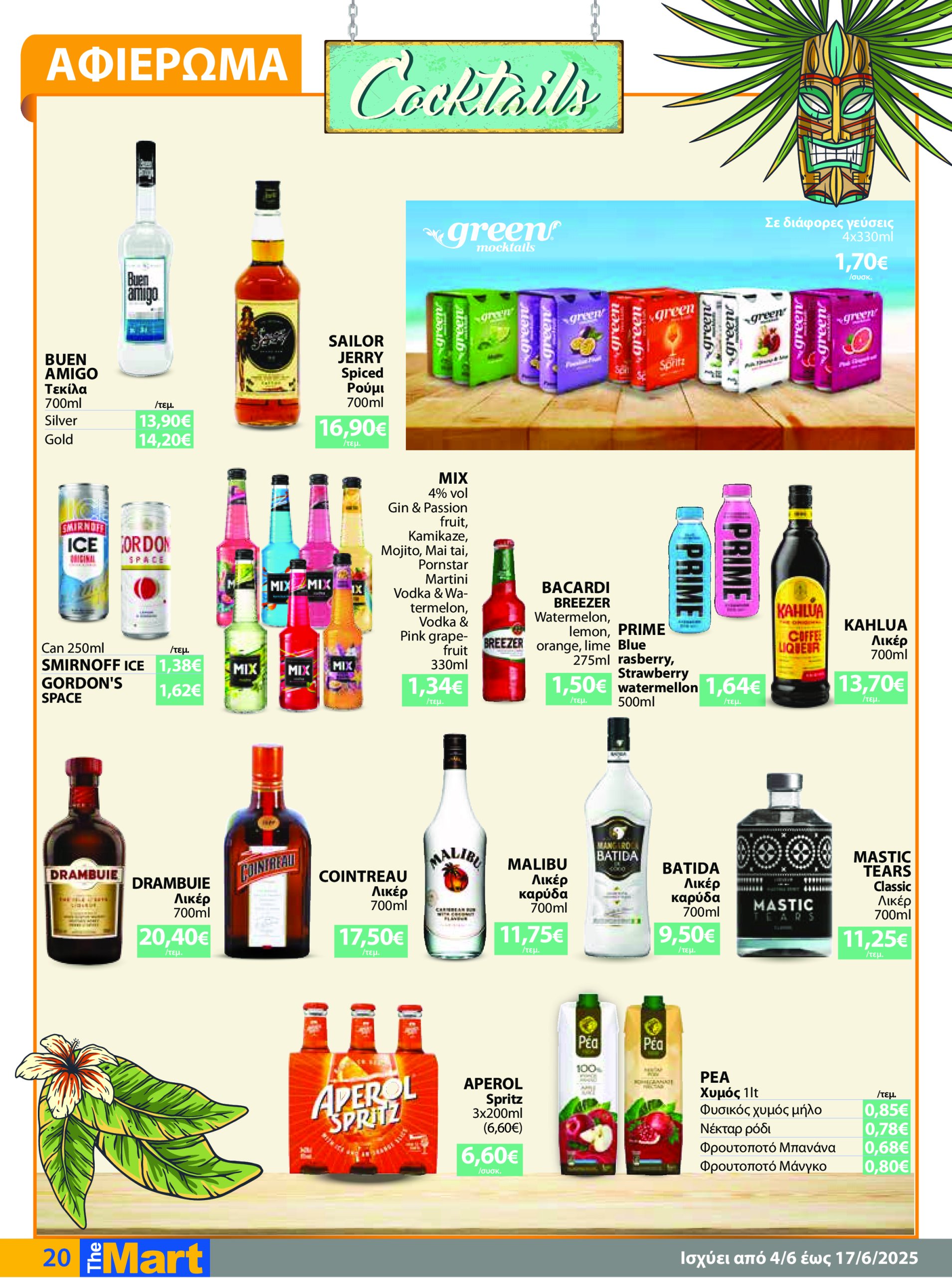 the-mart - The Mart - Για Εμπόρους & Λοιπές Επιχειρήσεις φυλλάδιο έγκυρο από 04/06 - 17/06 - page: 20