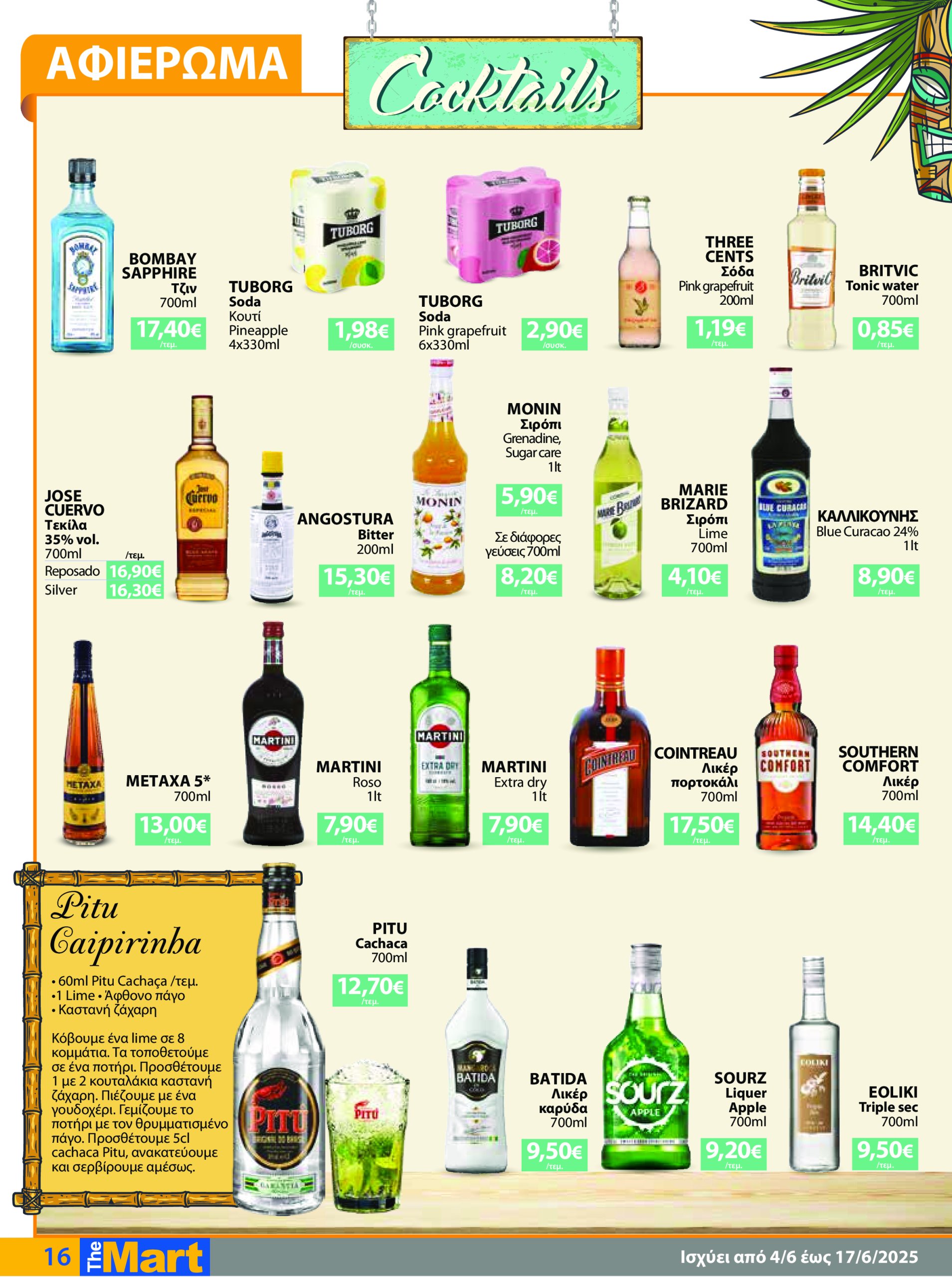 the-mart - The Mart - Για Επιχειρήσεις Εστίασης φυλλάδιο έγκυρο από 04/06 - 17/06 - page: 16