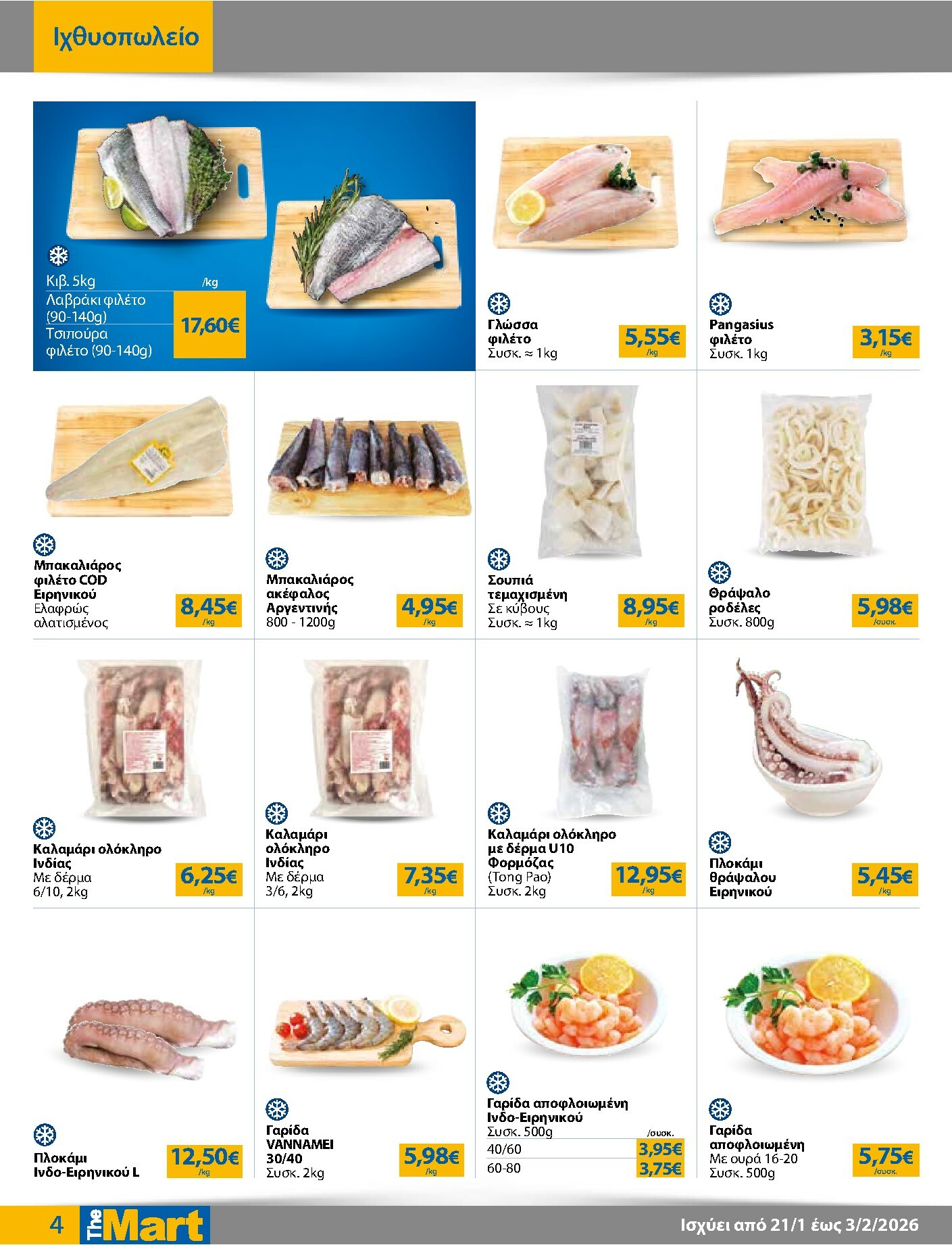 the-mart - The Mart - Για Εμπόρους & Λοιπές Επιχειρήσεις φυλλάδιο έγκυρο από 21/01 - 03/02 - page: 4