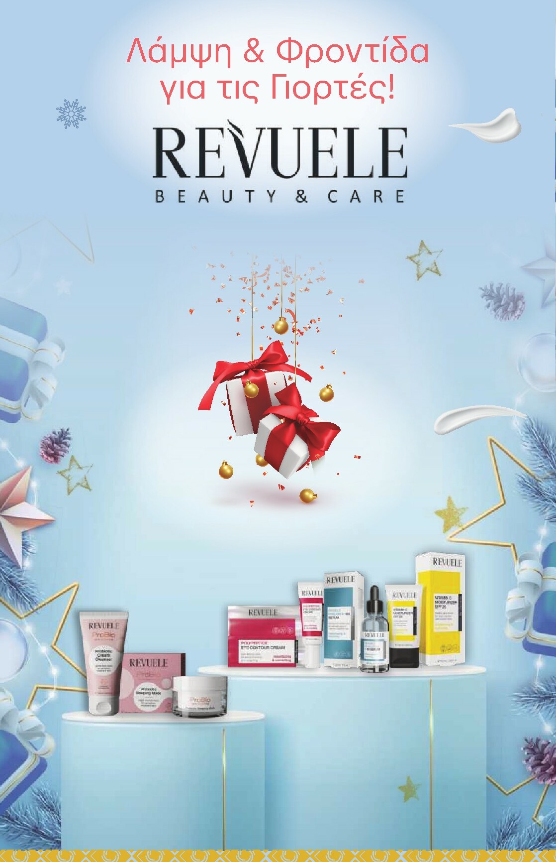 kritikos - Kritikos φυλλάδιο έγκυρο από 18/12 - 31/12 - page: 64