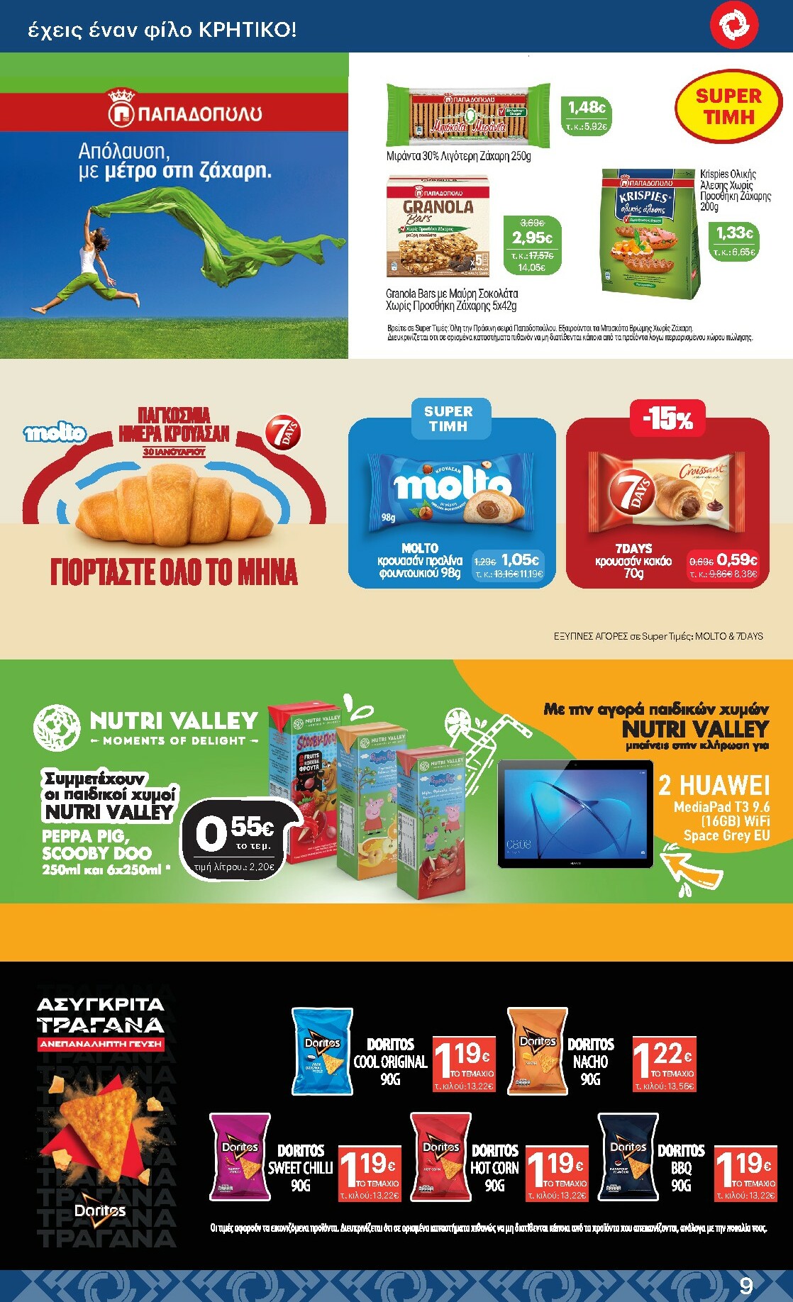 kritikos - Kritikos φυλλάδιο έγκυρο από 08/01 - 21/01 - page: 9