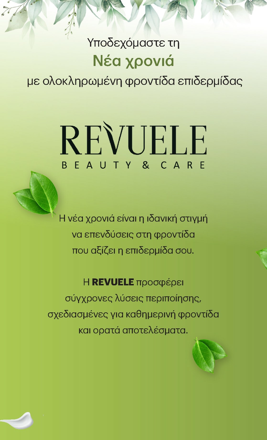 kritikos - Kritikos φυλλάδιο έγκυρο από 08/01 - 21/01 - page: 36