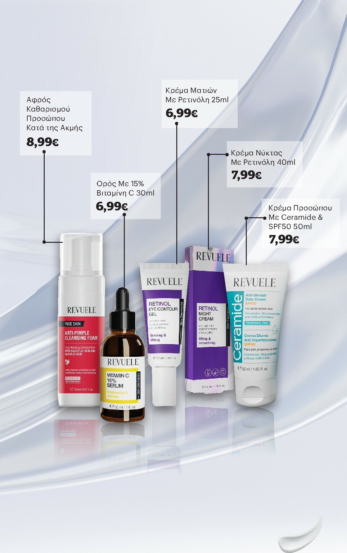 kritikos - Kritikos φυλλάδιο έγκυρο από 22/01 - 04/02 - page: 43