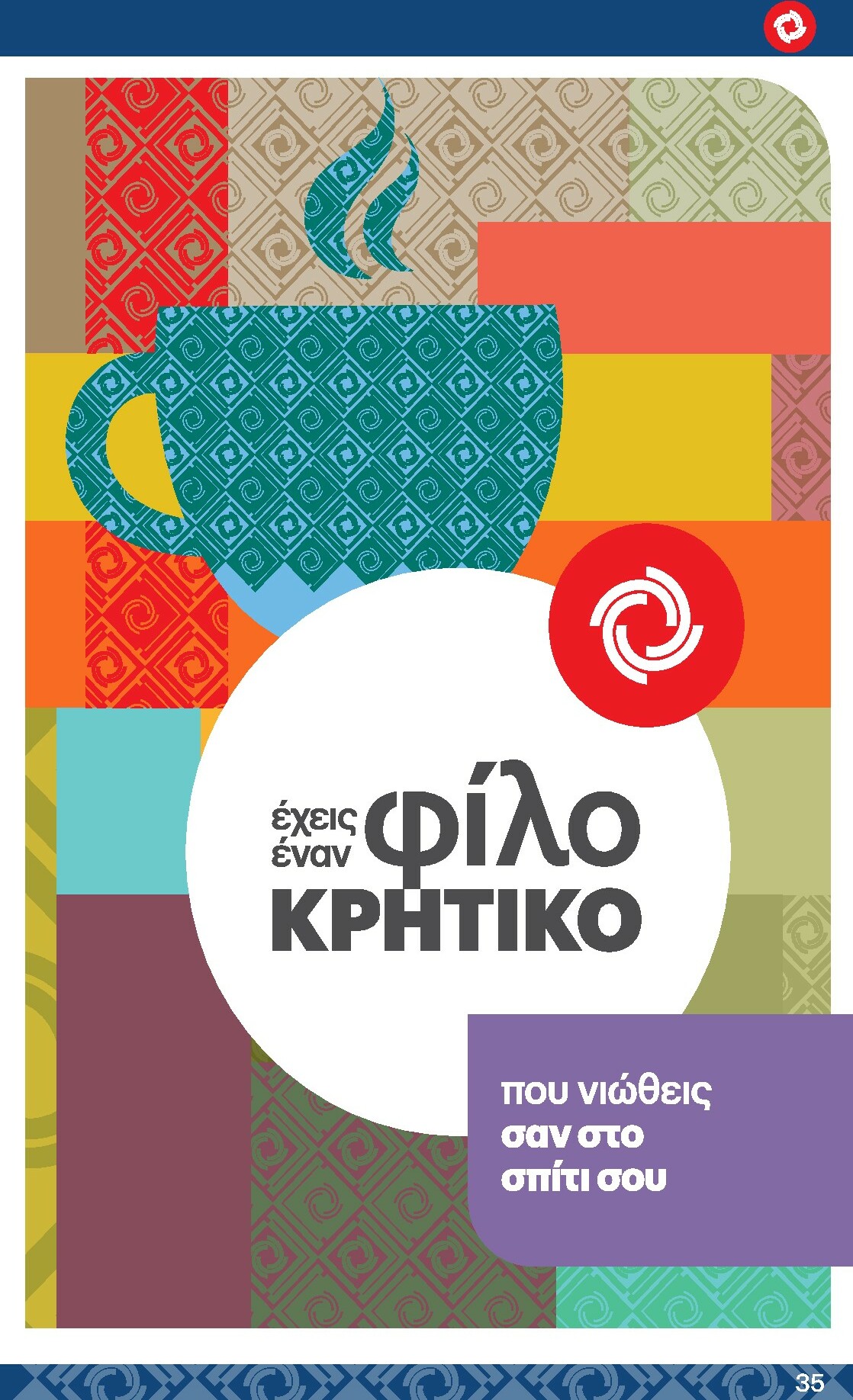 kritikos - Kritikos φυλλάδιο έγκυρο από 22/01 - 04/02 - page: 35