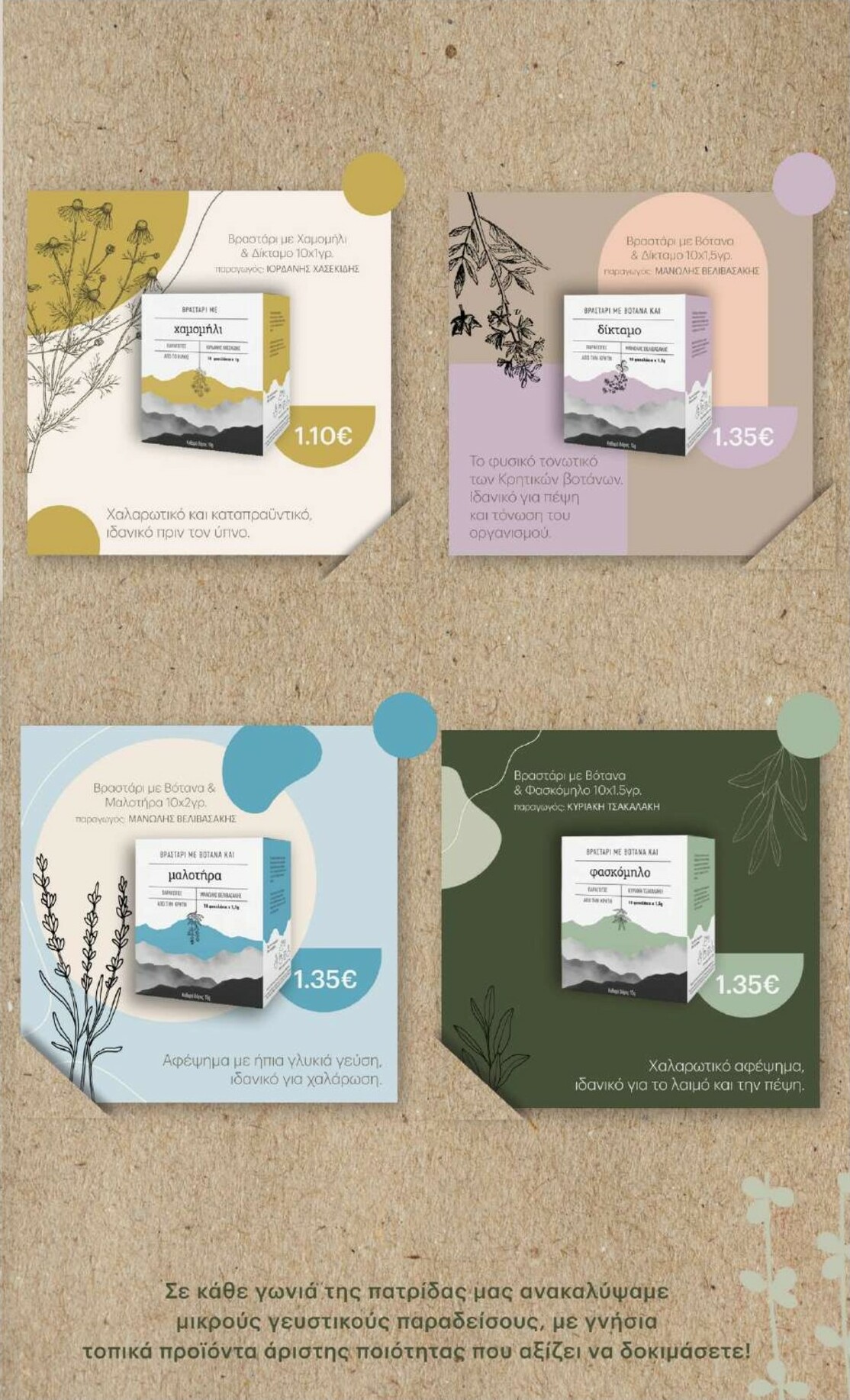 kritikos - Kritikos φυλλάδιο έγκυρο από 05/02/2026 - 18/02/2026 - page: 33