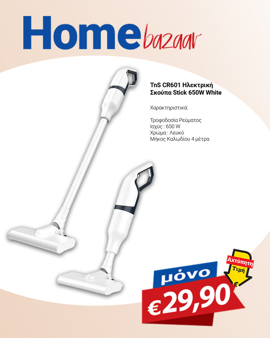 arapis3a - Arapis3a φυλλάδιο έγκυρο από 30/07 - 19/08 - page: 34