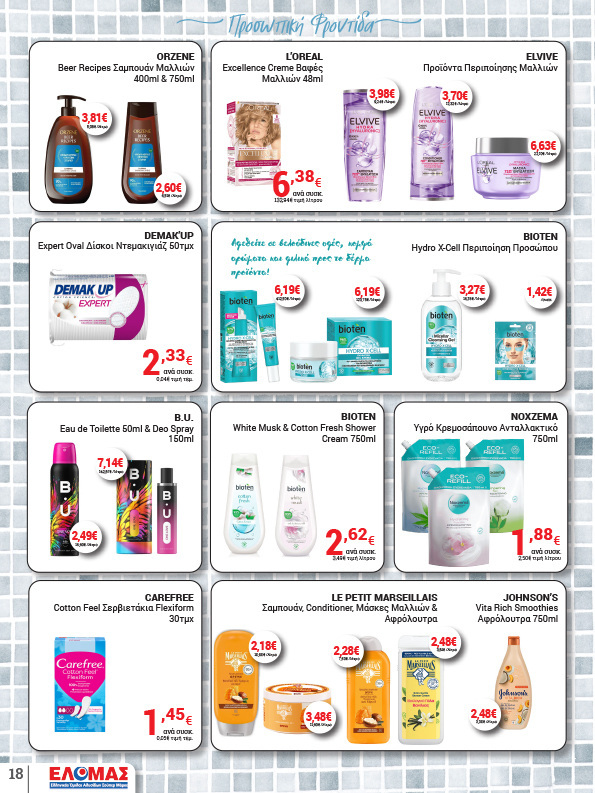 arapis3a - Arapis3a φυλλάδιο έγκυρο από 22/10 - 04/11 - page: 18