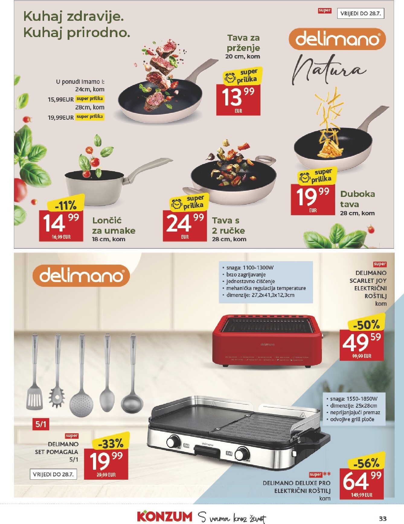 konzum - Novi Konzum katalog od srijede, 15.07.2026 do utorka, 21.07.2026 - page: 33