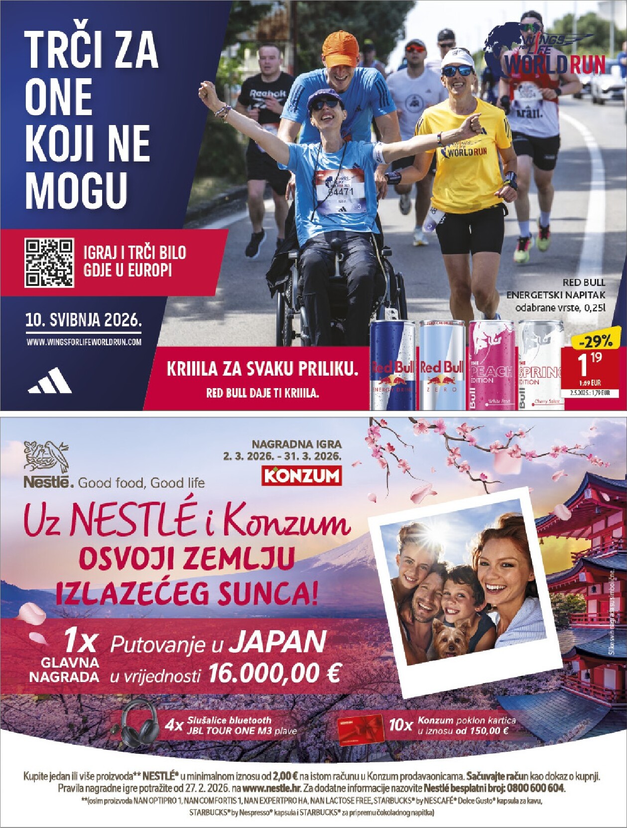 konzum - Prelistajte katalog Konzum, vrijedi od 11.03.2026 do 17.03.2026 - page: 32