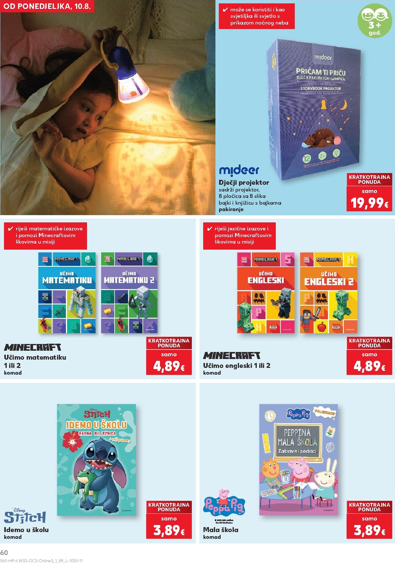 kaufland - Aktualni katalog Kaufland - Počinje škola od ponedjeljka, 10.08.2026 do nedjelje, 13.09.2026 - page: 60