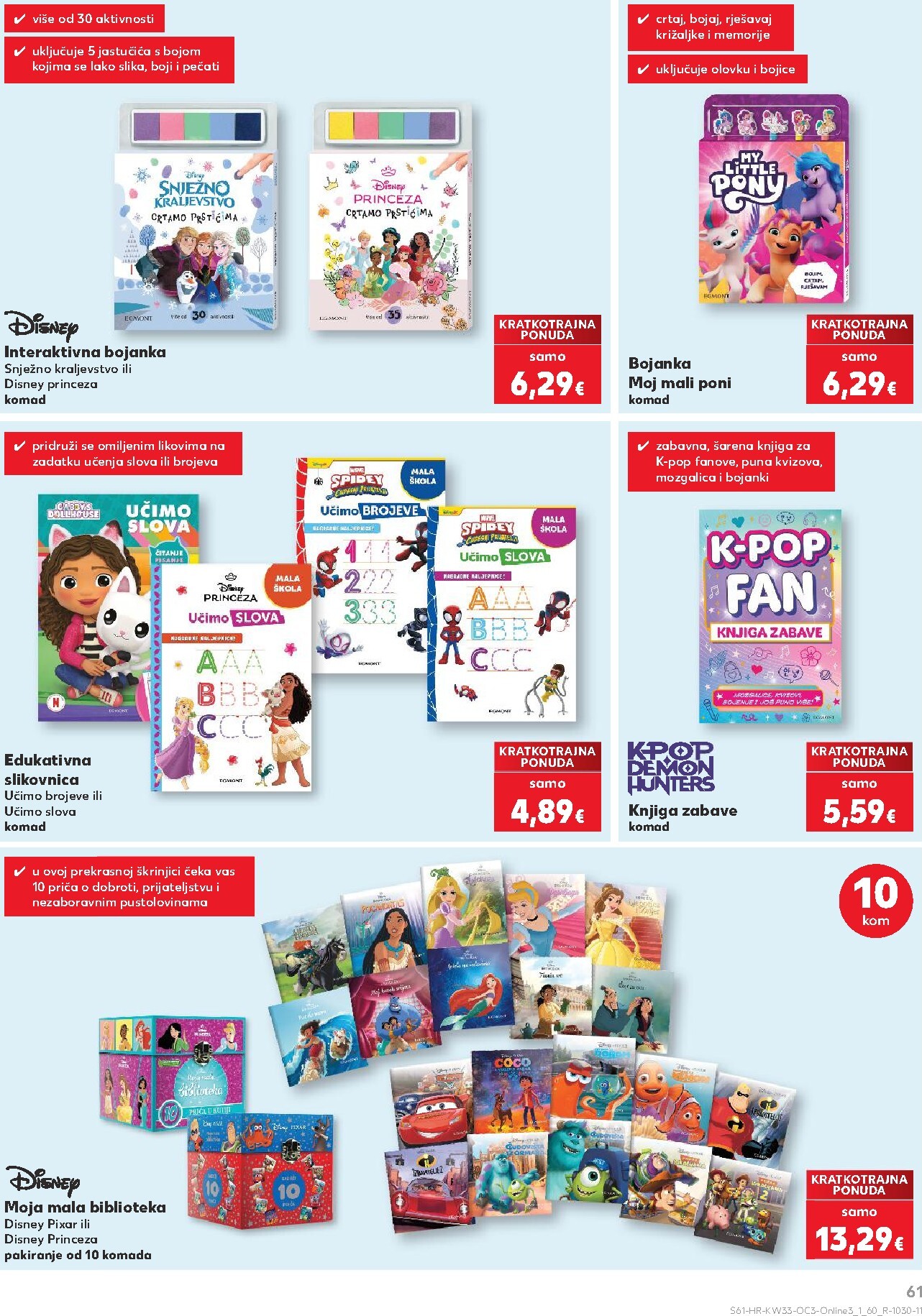 kaufland - Aktualni katalog Kaufland - Počinje škola od ponedjeljka, 10.08.2026 do nedjelje, 13.09.2026 - page: 61