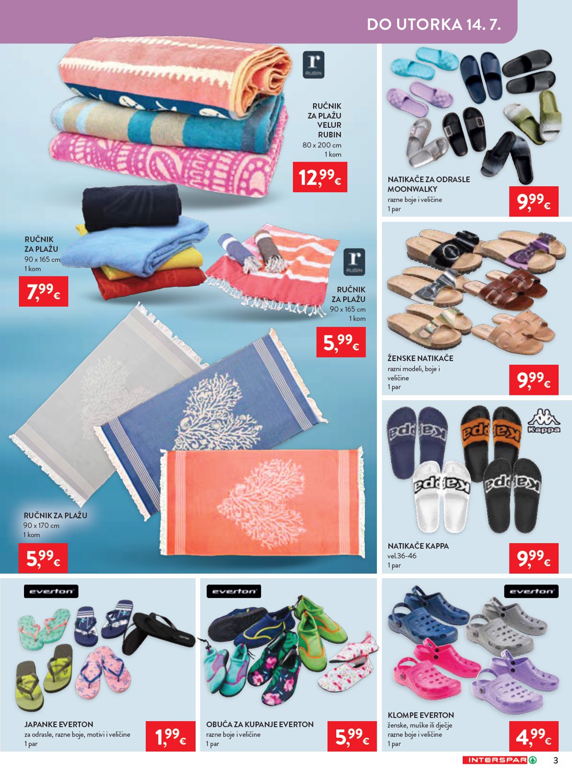 spar - Aktualni katalog INTERSPAR - Ljeto od srijede, 01.07.2026 do utorka, 14.07.2026 - page: 3