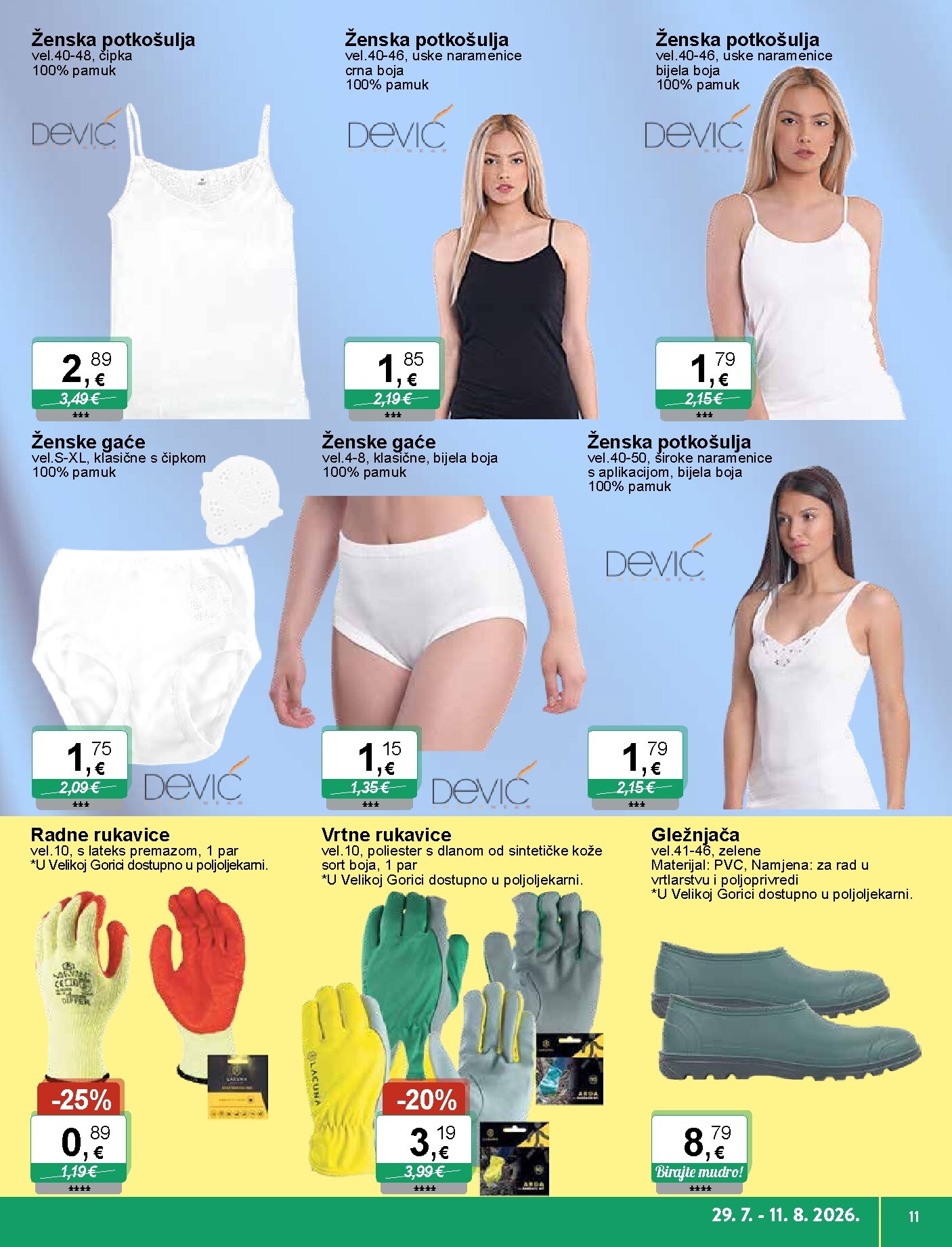 ktc - Novi KTC - Igračke i Tekstil katalog od srijede, 29.07.2026 do utorka, 11.08.2026 - page: 11